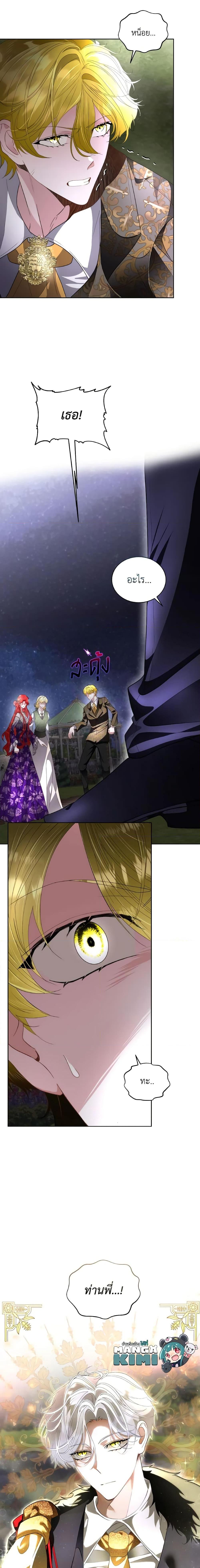 Manga-lc-com อ่านมังงะ อ่านการ์ตูน ออนไลน์ ฟรี Fostering the Male Lead ตอนที่ 1 2 3 4 5 6 7 8 9 10 11 12 13 14 ฟรี ไม่มีโฆษณา Manga-lc - อ่าน มังงะ อ่าน การ์ตูน ออนไลน์ อ่านมังงะ ฟรี