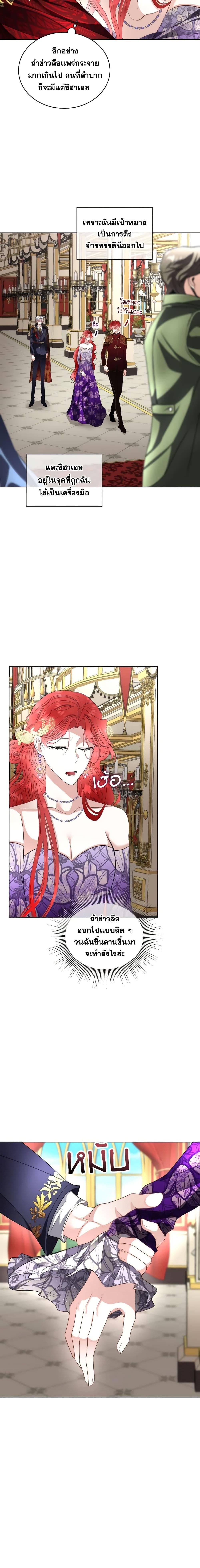 Manga-lc-com อ่านมังงะ อ่านการ์ตูน ออนไลน์ ฟรี Fostering the Male Lead ตอนที่ 1 2 3 4 5 6 7 8 9 10 11 12 13 14 ฟรี ไม่มีโฆษณา Manga-lc - อ่าน มังงะ อ่าน การ์ตูน ออนไลน์ อ่านมังงะ ฟรี