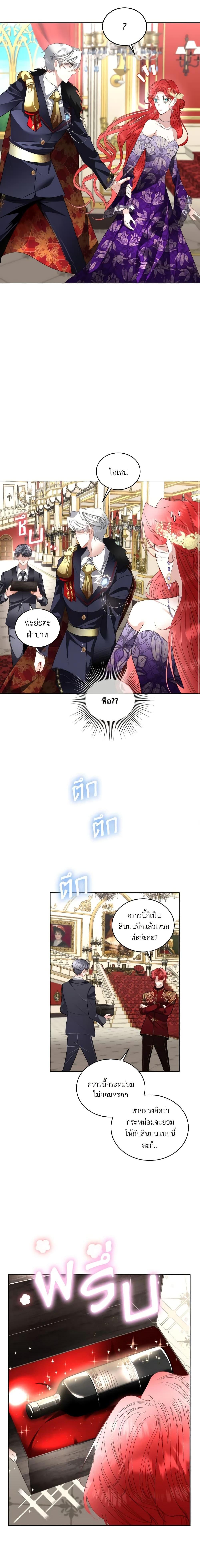 Manga-lc-com อ่านมังงะ อ่านการ์ตูน ออนไลน์ ฟรี Fostering the Male Lead ตอนที่ 1 2 3 4 5 6 7 8 9 10 11 12 13 14 ฟรี ไม่มีโฆษณา Manga-lc - อ่าน มังงะ อ่าน การ์ตูน ออนไลน์ อ่านมังงะ ฟรี