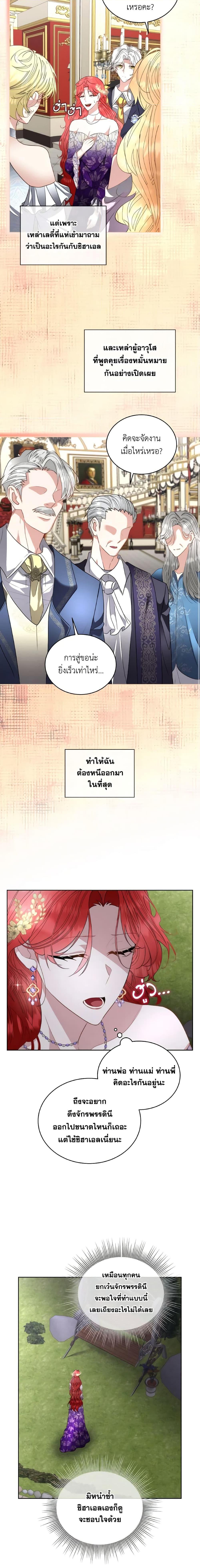 Manga-lc-com อ่านมังงะ อ่านการ์ตูน ออนไลน์ ฟรี Fostering the Male Lead ตอนที่ 1 2 3 4 5 6 7 8 9 10 11 12 13 14 ฟรี ไม่มีโฆษณา Manga-lc - อ่าน มังงะ อ่าน การ์ตูน ออนไลน์ อ่านมังงะ ฟรี