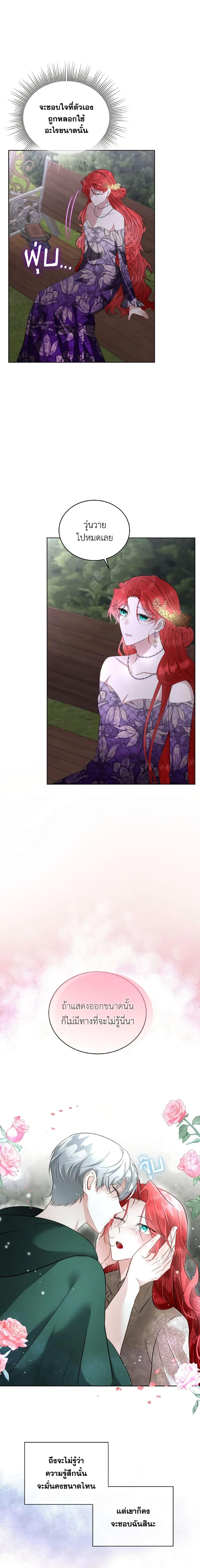 Manga-lc-com อ่านมังงะ อ่านการ์ตูน ออนไลน์ ฟรี Fostering the Male Lead ตอนที่ 1 2 3 4 5 6 7 8 9 10 11 12 13 14 ฟรี ไม่มีโฆษณา Manga-lc - อ่าน มังงะ อ่าน การ์ตูน ออนไลน์ อ่านมังงะ ฟรี