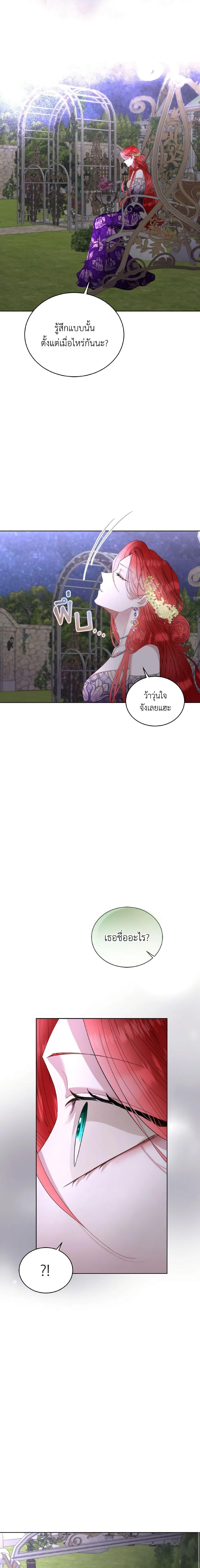 Manga-lc-com อ่านมังงะ อ่านการ์ตูน ออนไลน์ ฟรี Fostering the Male Lead ตอนที่ 1 2 3 4 5 6 7 8 9 10 11 12 13 14 ฟรี ไม่มีโฆษณา Manga-lc - อ่าน มังงะ อ่าน การ์ตูน ออนไลน์ อ่านมังงะ ฟรี