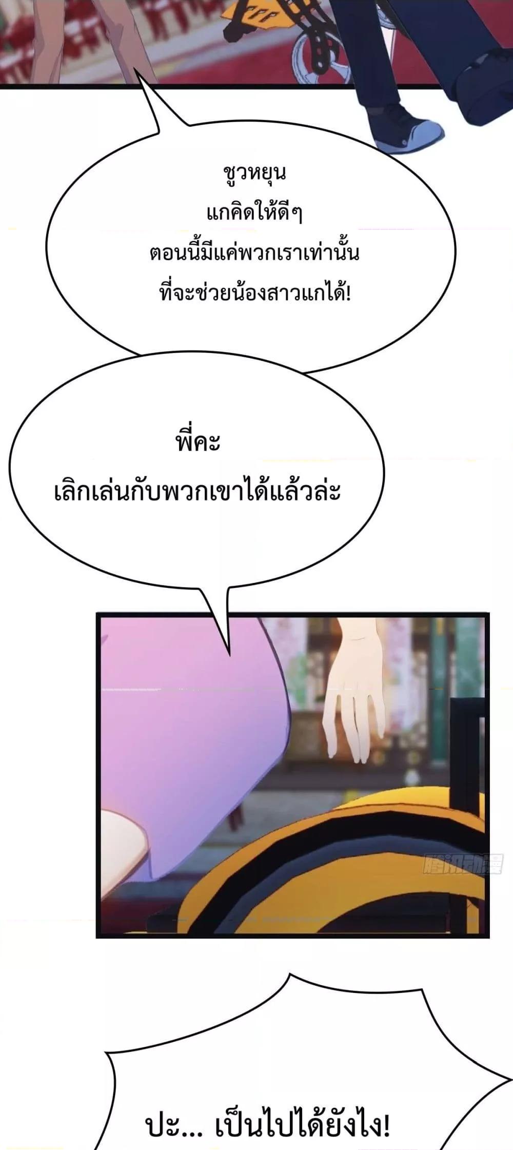 Manga-lc-com อ่านมังงะ อ่านการ์ตูน ออนไลน์ ฟรี MasterCultivat ตอนที่ 1 2 3 4 5 6 7 8 9 10 11 12 13 14 ฟรี ไม่มีโฆษณา Manga-lc - อ่าน มังงะ อ่าน การ์ตูน ออนไลน์ อ่านมังงะ ฟรี