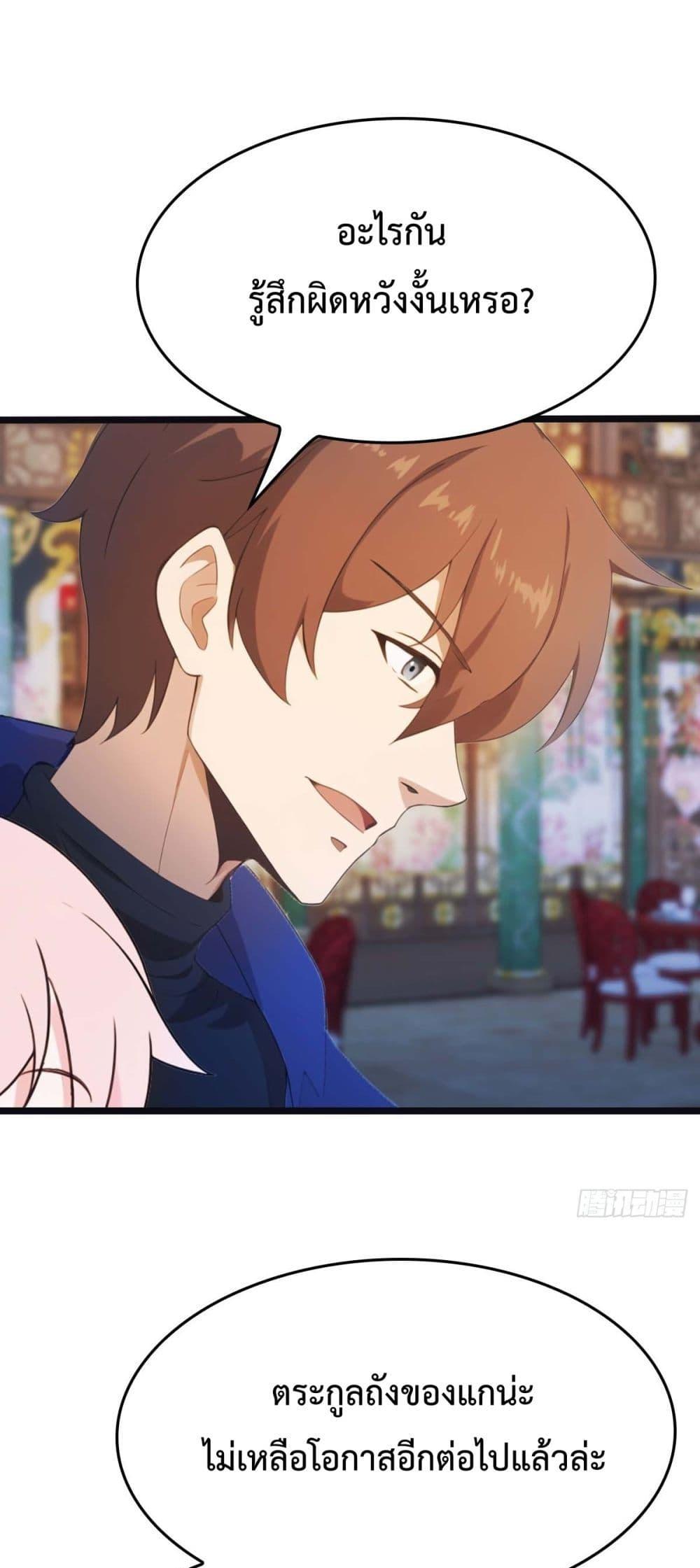 Manga-lc-com อ่านมังงะ อ่านการ์ตูน ออนไลน์ ฟรี MasterCultivat ตอนที่ 1 2 3 4 5 6 7 8 9 10 11 12 13 14 ฟรี ไม่มีโฆษณา Manga-lc - อ่าน มังงะ อ่าน การ์ตูน ออนไลน์ อ่านมังงะ ฟรี