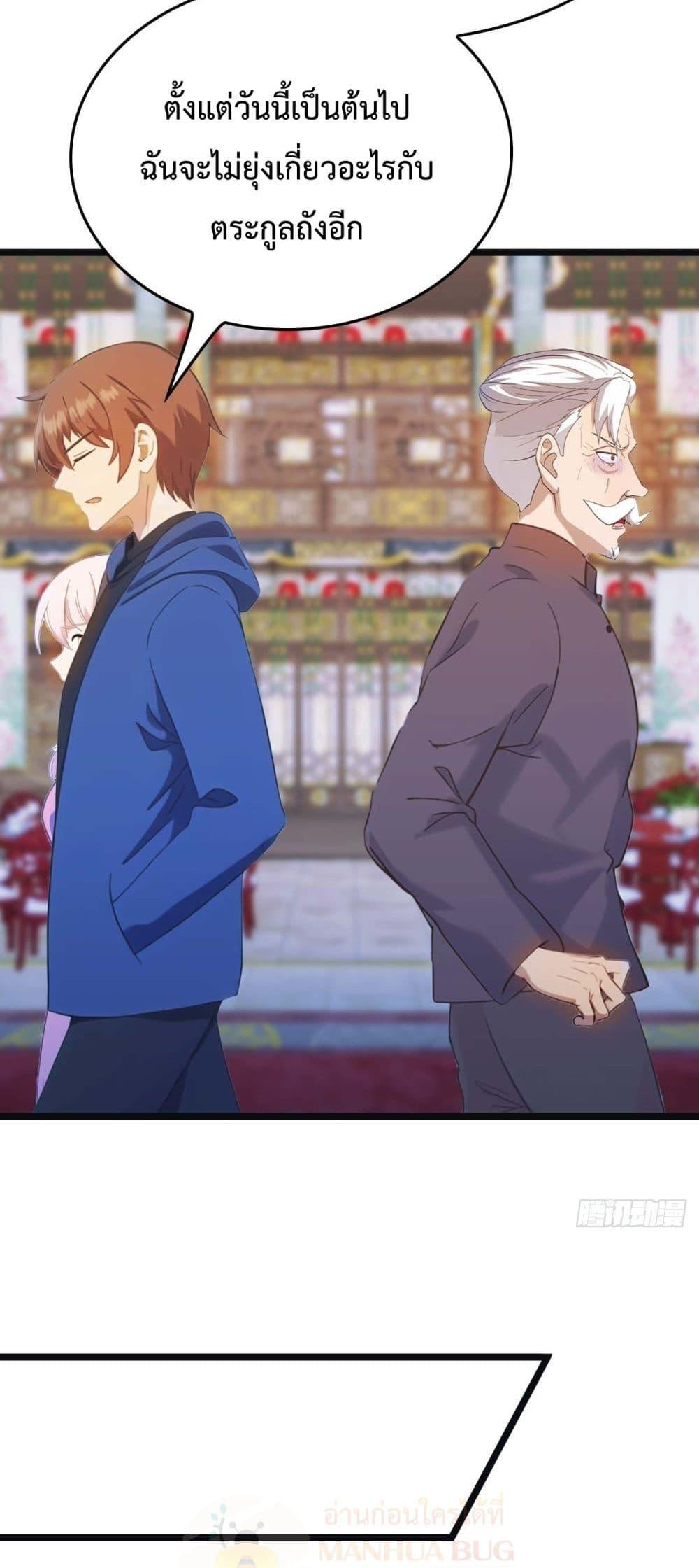 Manga-lc-com อ่านมังงะ อ่านการ์ตูน ออนไลน์ ฟรี MasterCultivat ตอนที่ 1 2 3 4 5 6 7 8 9 10 11 12 13 14 ฟรี ไม่มีโฆษณา Manga-lc - อ่าน มังงะ อ่าน การ์ตูน ออนไลน์ อ่านมังงะ ฟรี