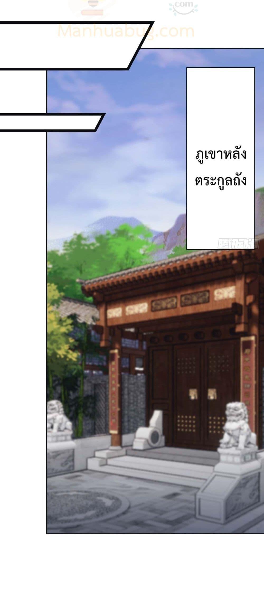 Manga-lc-com อ่านมังงะ อ่านการ์ตูน ออนไลน์ ฟรี MasterCultivat ตอนที่ 1 2 3 4 5 6 7 8 9 10 11 12 13 14 ฟรี ไม่มีโฆษณา Manga-lc - อ่าน มังงะ อ่าน การ์ตูน ออนไลน์ อ่านมังงะ ฟรี