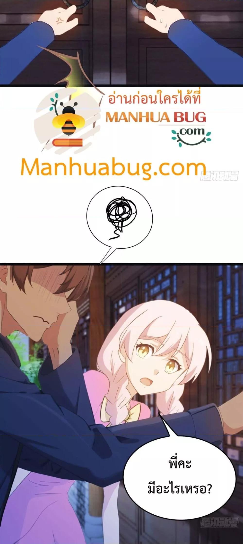 Manga-lc-com อ่านมังงะ อ่านการ์ตูน ออนไลน์ ฟรี MasterCultivat ตอนที่ 1 2 3 4 5 6 7 8 9 10 11 12 13 14 ฟรี ไม่มีโฆษณา Manga-lc - อ่าน มังงะ อ่าน การ์ตูน ออนไลน์ อ่านมังงะ ฟรี