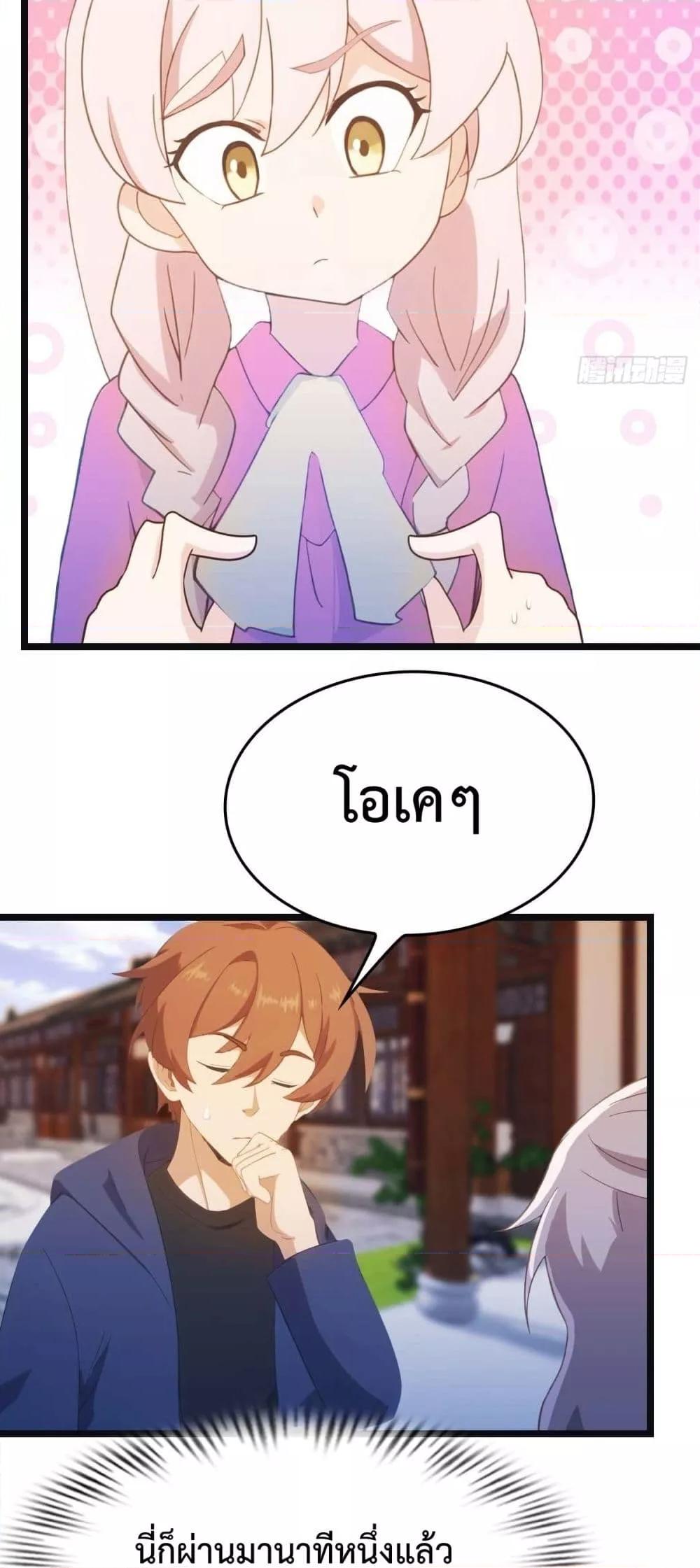 Manga-lc-com อ่านมังงะ อ่านการ์ตูน ออนไลน์ ฟรี MasterCultivat ตอนที่ 1 2 3 4 5 6 7 8 9 10 11 12 13 14 ฟรี ไม่มีโฆษณา Manga-lc - อ่าน มังงะ อ่าน การ์ตูน ออนไลน์ อ่านมังงะ ฟรี