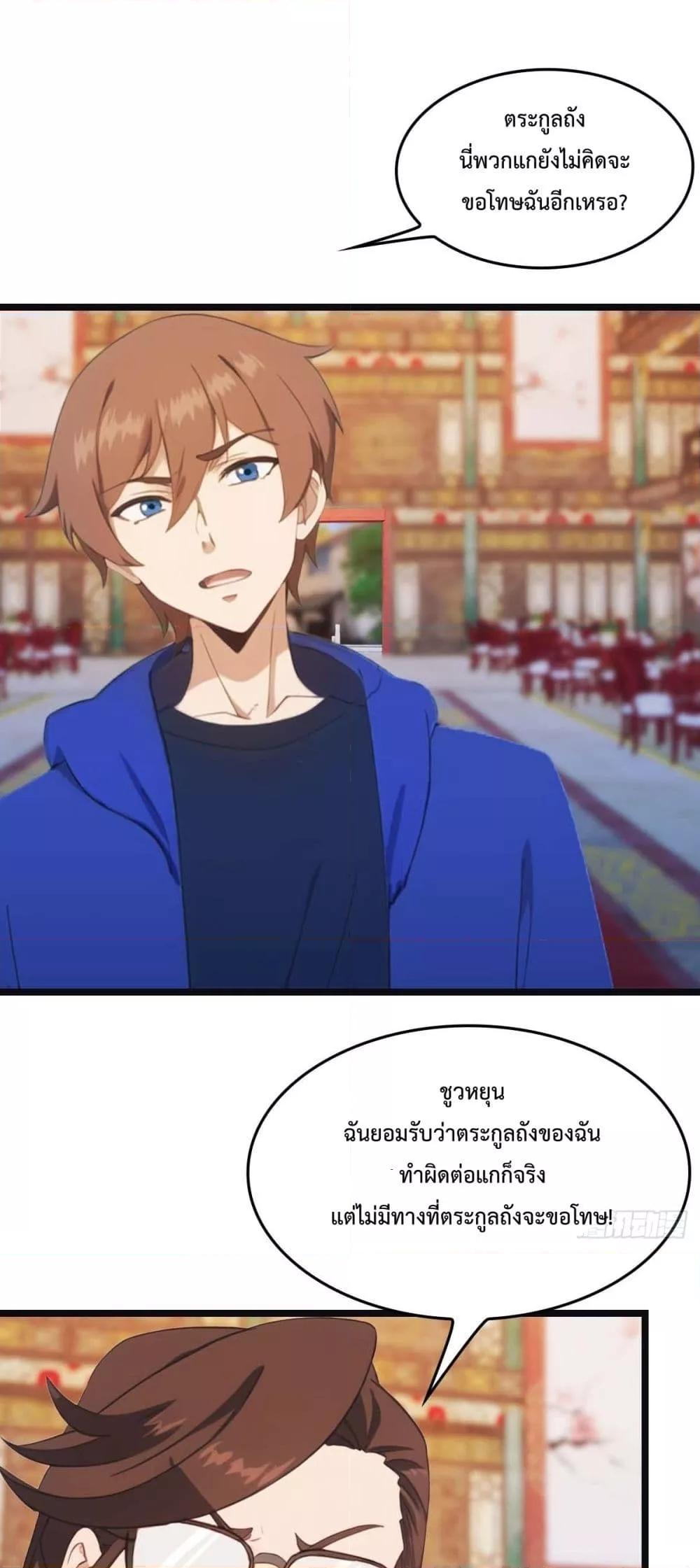 Manga-lc-com อ่านมังงะ อ่านการ์ตูน ออนไลน์ ฟรี MasterCultivat ตอนที่ 1 2 3 4 5 6 7 8 9 10 11 12 13 14 ฟรี ไม่มีโฆษณา Manga-lc - อ่าน มังงะ อ่าน การ์ตูน ออนไลน์ อ่านมังงะ ฟรี