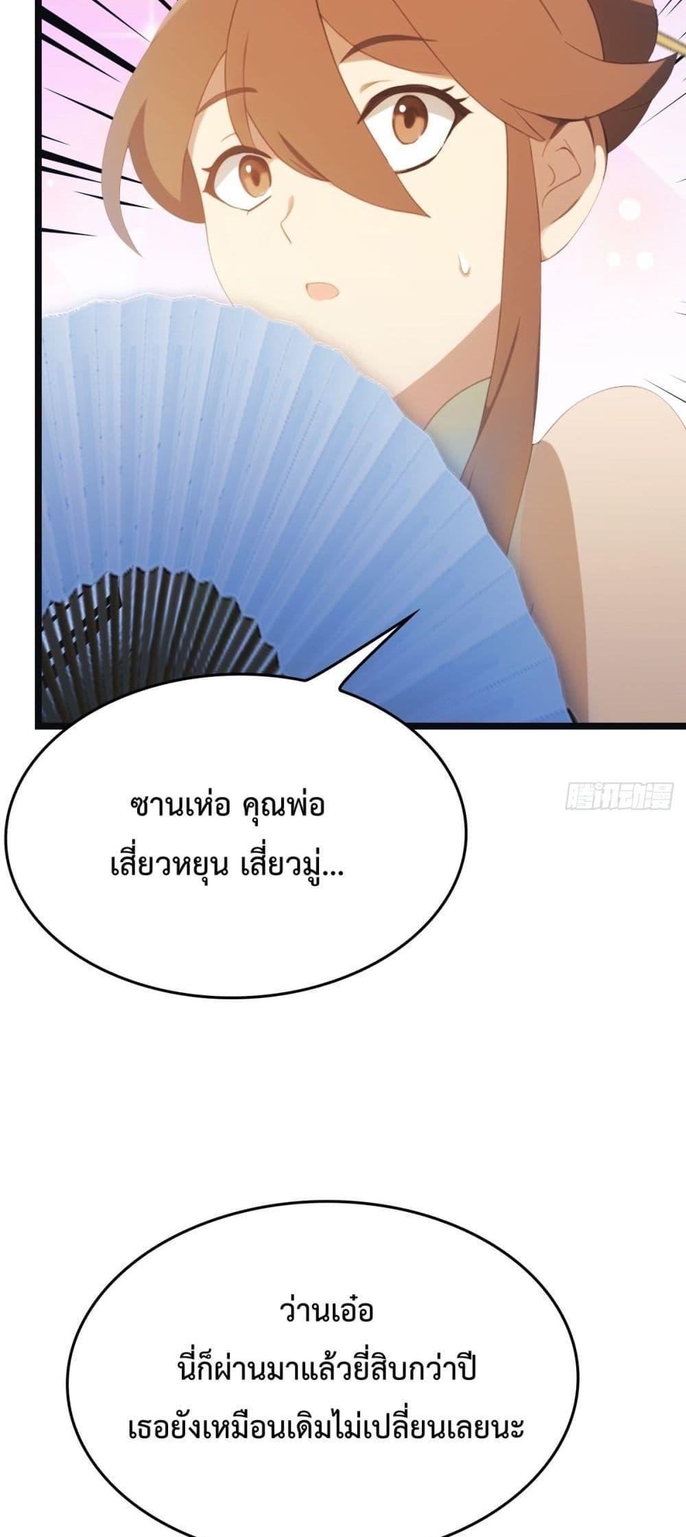 Manga-lc-com อ่านมังงะ อ่านการ์ตูน ออนไลน์ ฟรี MasterCultivat ตอนที่ 1 2 3 4 5 6 7 8 9 10 11 12 13 14 ฟรี ไม่มีโฆษณา Manga-lc - อ่าน มังงะ อ่าน การ์ตูน ออนไลน์ อ่านมังงะ ฟรี
