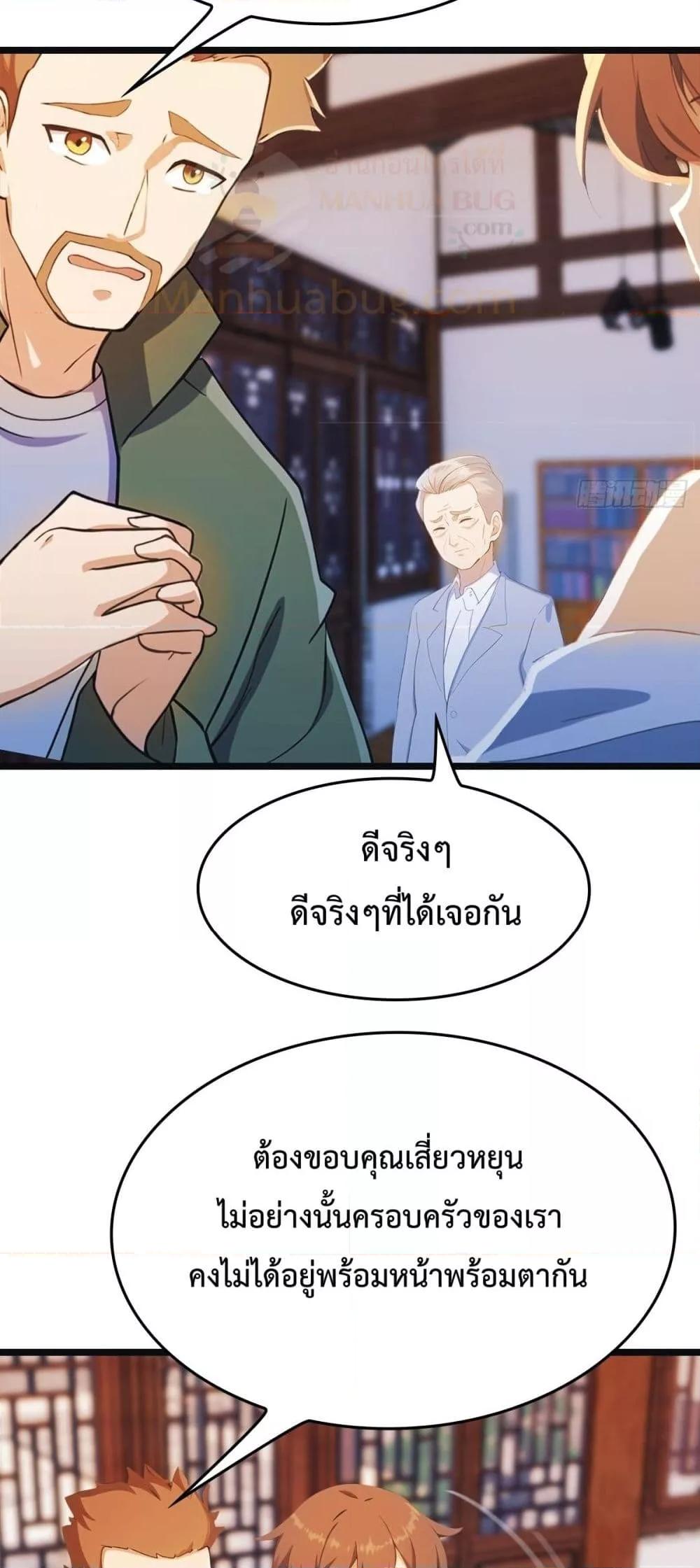 Manga-lc-com อ่านมังงะ อ่านการ์ตูน ออนไลน์ ฟรี MasterCultivat ตอนที่ 1 2 3 4 5 6 7 8 9 10 11 12 13 14 ฟรี ไม่มีโฆษณา Manga-lc - อ่าน มังงะ อ่าน การ์ตูน ออนไลน์ อ่านมังงะ ฟรี