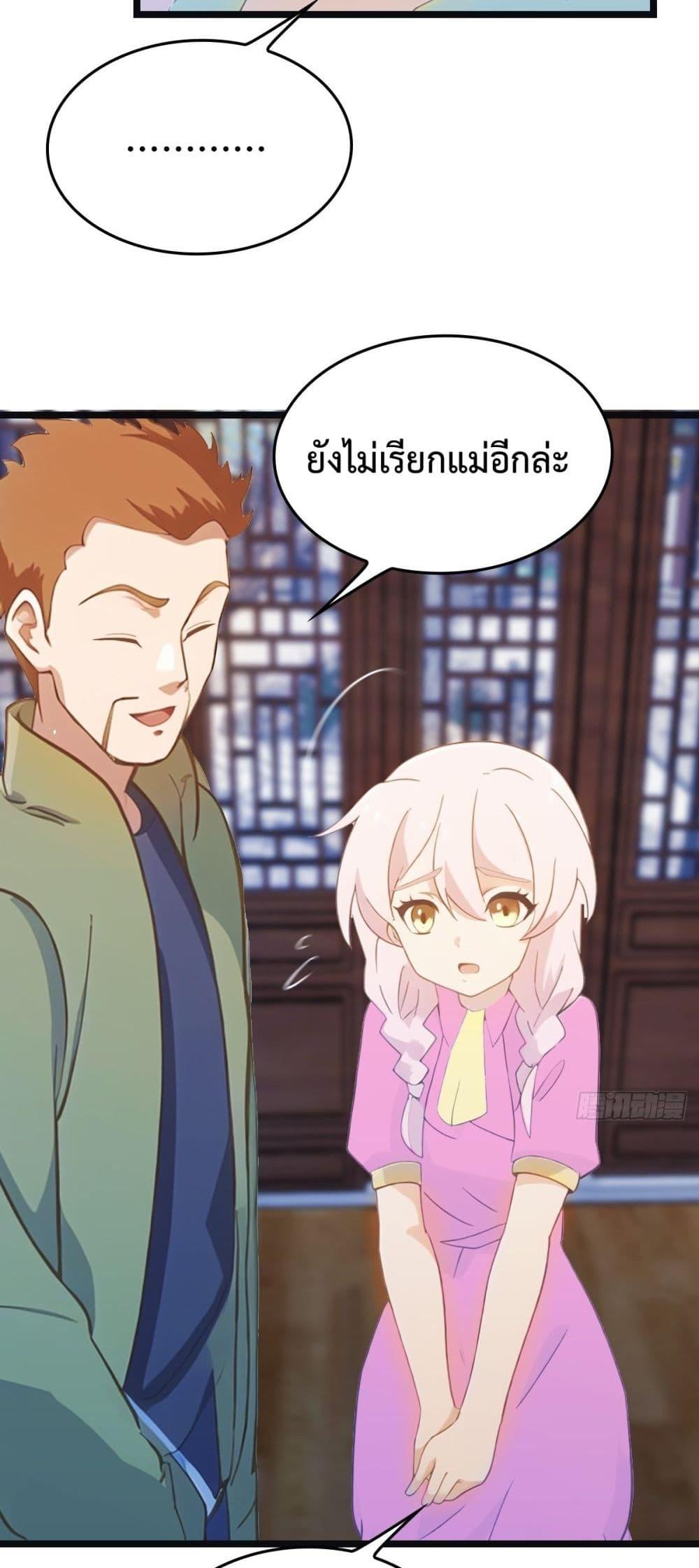 Manga-lc-com อ่านมังงะ อ่านการ์ตูน ออนไลน์ ฟรี MasterCultivat ตอนที่ 1 2 3 4 5 6 7 8 9 10 11 12 13 14 ฟรี ไม่มีโฆษณา Manga-lc - อ่าน มังงะ อ่าน การ์ตูน ออนไลน์ อ่านมังงะ ฟรี