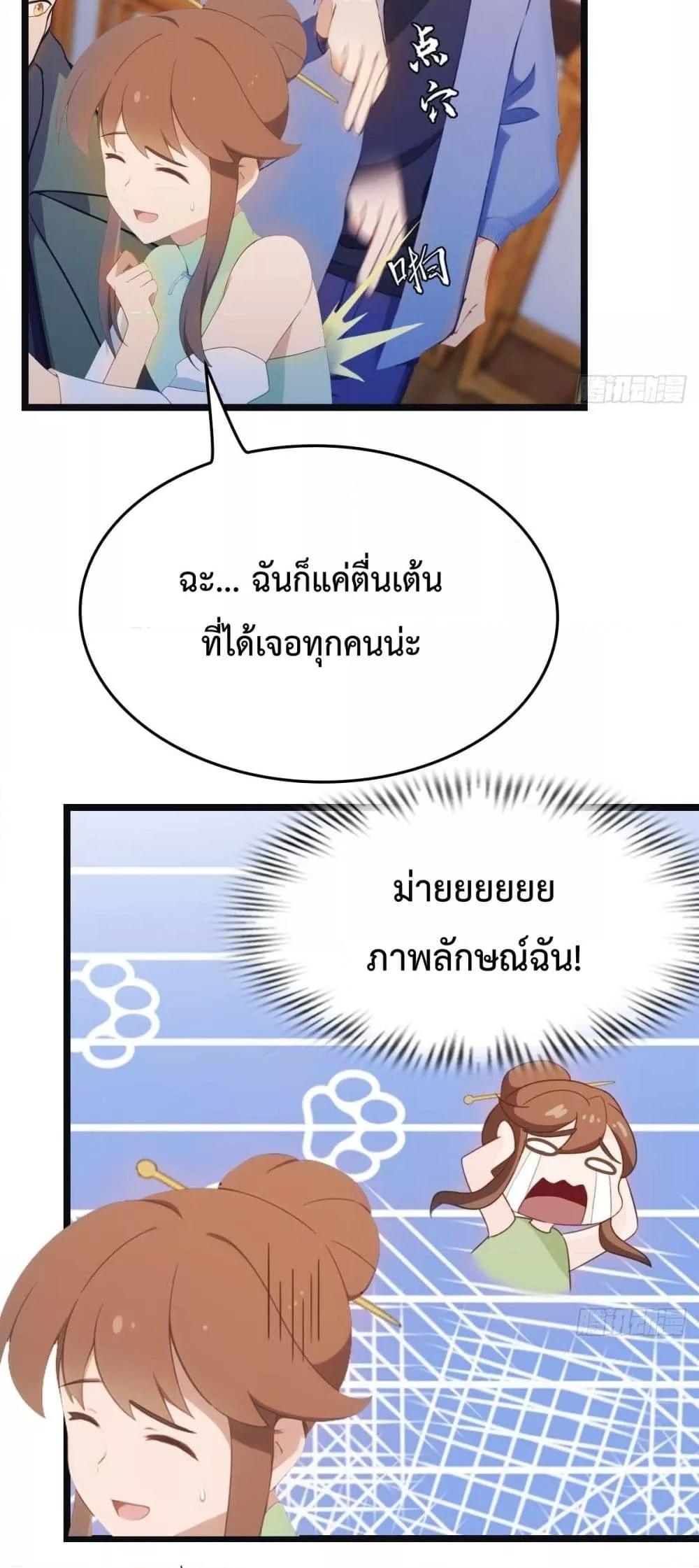 Manga-lc-com อ่านมังงะ อ่านการ์ตูน ออนไลน์ ฟรี MasterCultivat ตอนที่ 1 2 3 4 5 6 7 8 9 10 11 12 13 14 ฟรี ไม่มีโฆษณา Manga-lc - อ่าน มังงะ อ่าน การ์ตูน ออนไลน์ อ่านมังงะ ฟรี
