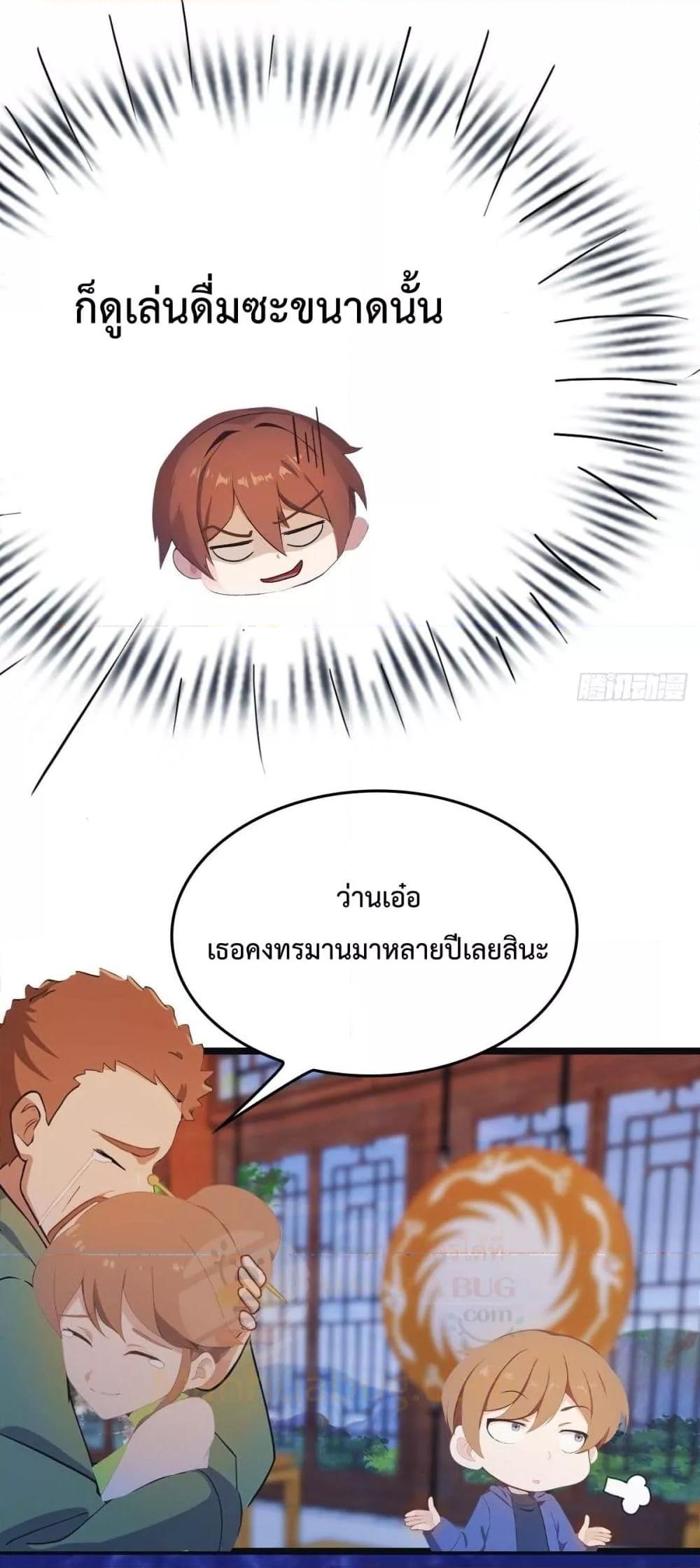 Manga-lc-com อ่านมังงะ อ่านการ์ตูน ออนไลน์ ฟรี MasterCultivat ตอนที่ 1 2 3 4 5 6 7 8 9 10 11 12 13 14 ฟรี ไม่มีโฆษณา Manga-lc - อ่าน มังงะ อ่าน การ์ตูน ออนไลน์ อ่านมังงะ ฟรี