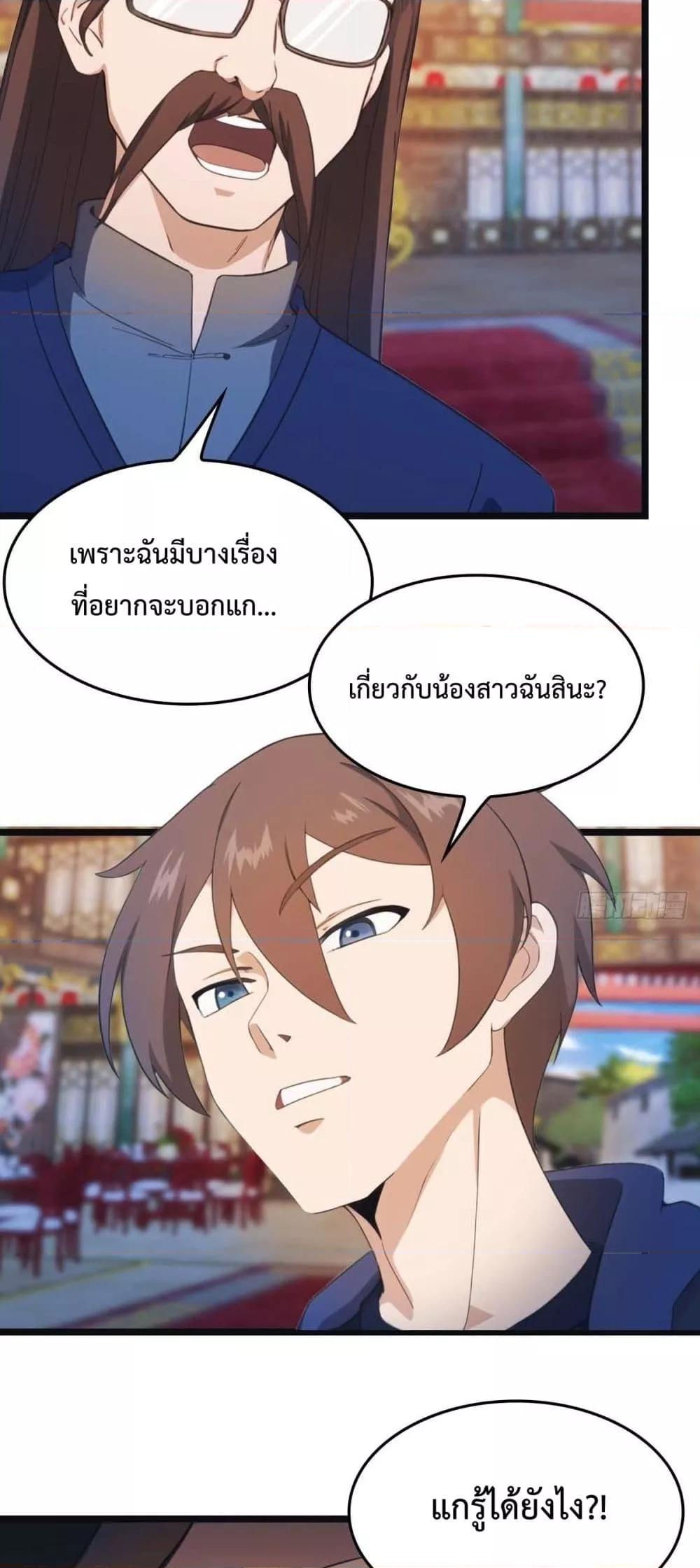 Manga-lc-com อ่านมังงะ อ่านการ์ตูน ออนไลน์ ฟรี MasterCultivat ตอนที่ 1 2 3 4 5 6 7 8 9 10 11 12 13 14 ฟรี ไม่มีโฆษณา Manga-lc - อ่าน มังงะ อ่าน การ์ตูน ออนไลน์ อ่านมังงะ ฟรี