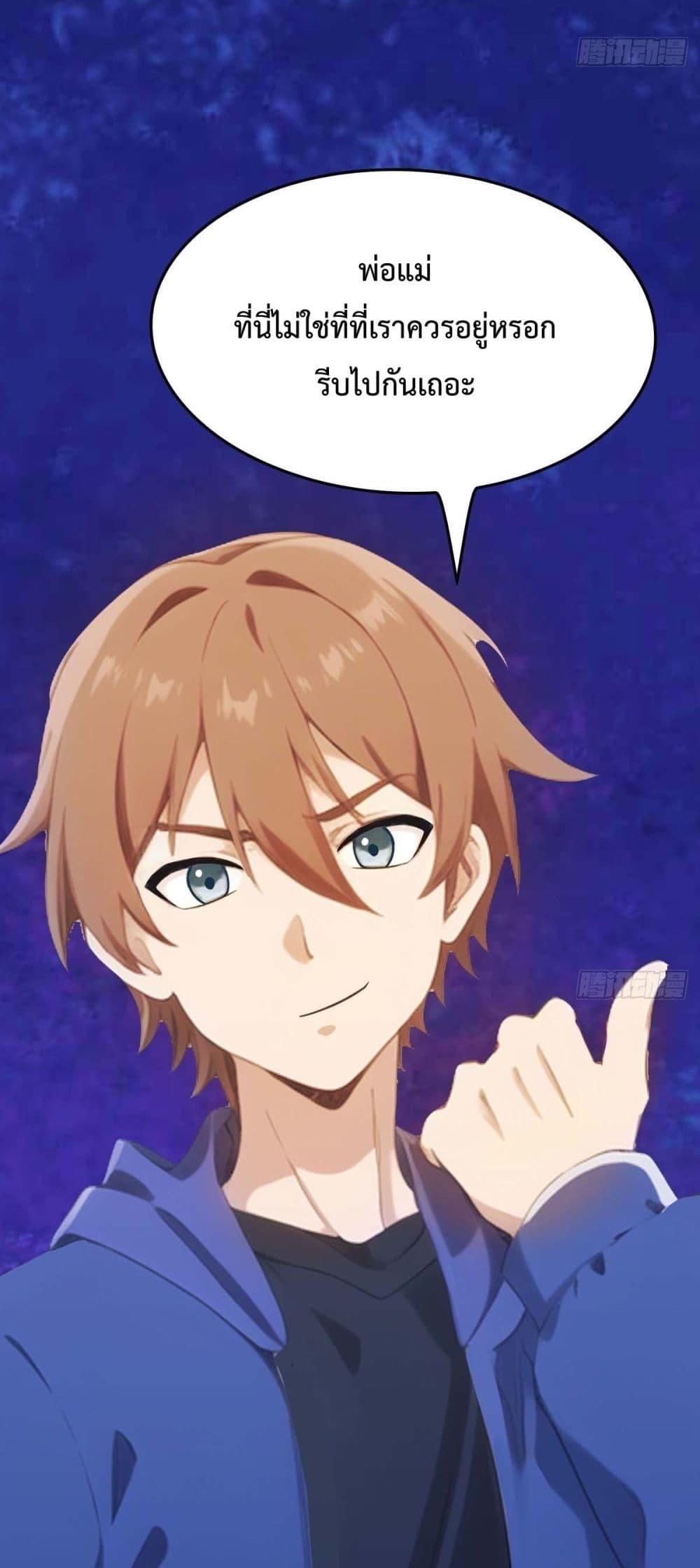 Manga-lc-com อ่านมังงะ อ่านการ์ตูน ออนไลน์ ฟรี MasterCultivat ตอนที่ 1 2 3 4 5 6 7 8 9 10 11 12 13 14 ฟรี ไม่มีโฆษณา Manga-lc - อ่าน มังงะ อ่าน การ์ตูน ออนไลน์ อ่านมังงะ ฟรี