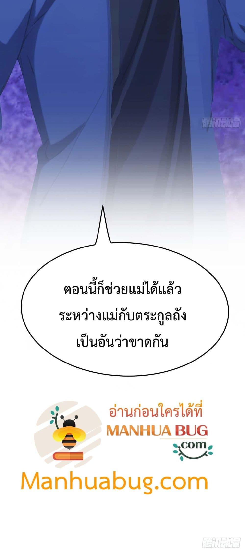 Manga-lc-com อ่านมังงะ อ่านการ์ตูน ออนไลน์ ฟรี MasterCultivat ตอนที่ 1 2 3 4 5 6 7 8 9 10 11 12 13 14 ฟรี ไม่มีโฆษณา Manga-lc - อ่าน มังงะ อ่าน การ์ตูน ออนไลน์ อ่านมังงะ ฟรี