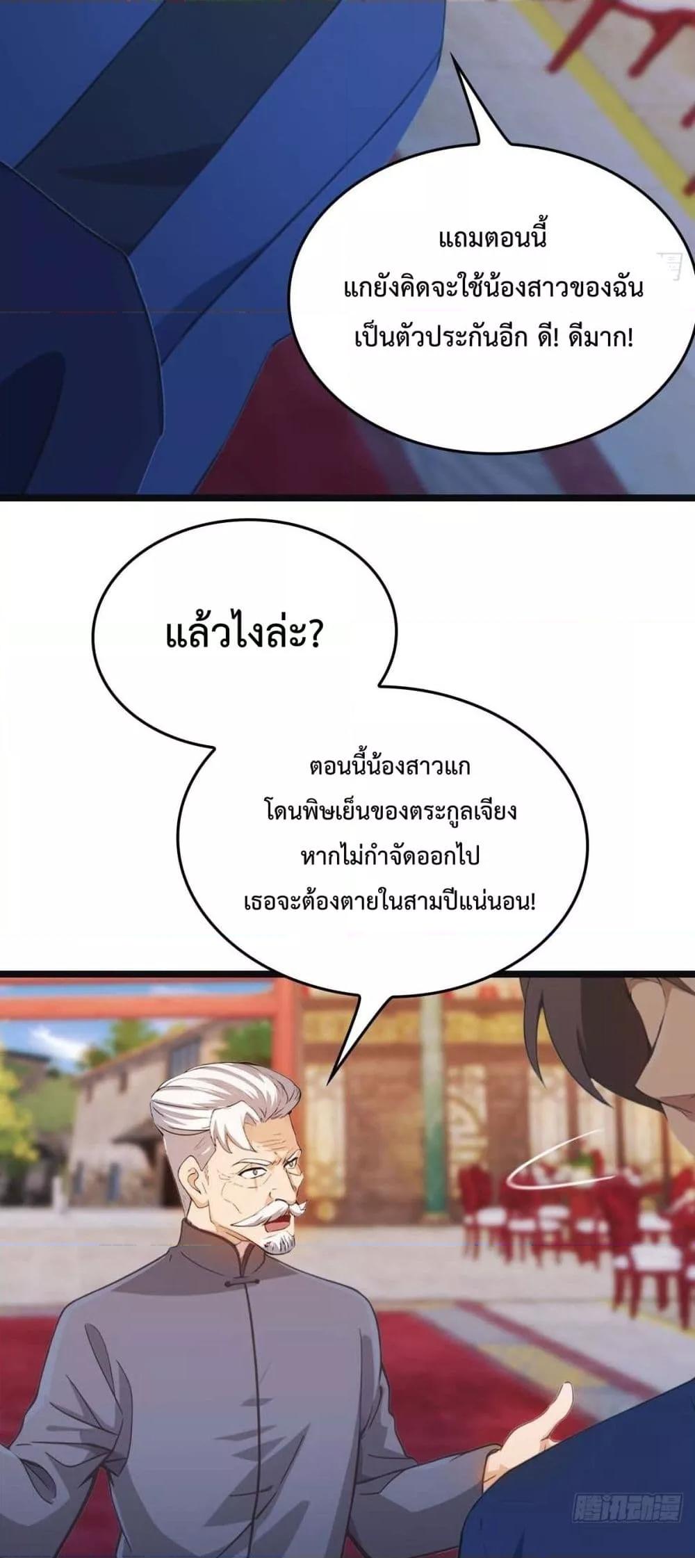 Manga-lc-com อ่านมังงะ อ่านการ์ตูน ออนไลน์ ฟรี MasterCultivat ตอนที่ 1 2 3 4 5 6 7 8 9 10 11 12 13 14 ฟรี ไม่มีโฆษณา Manga-lc - อ่าน มังงะ อ่าน การ์ตูน ออนไลน์ อ่านมังงะ ฟรี