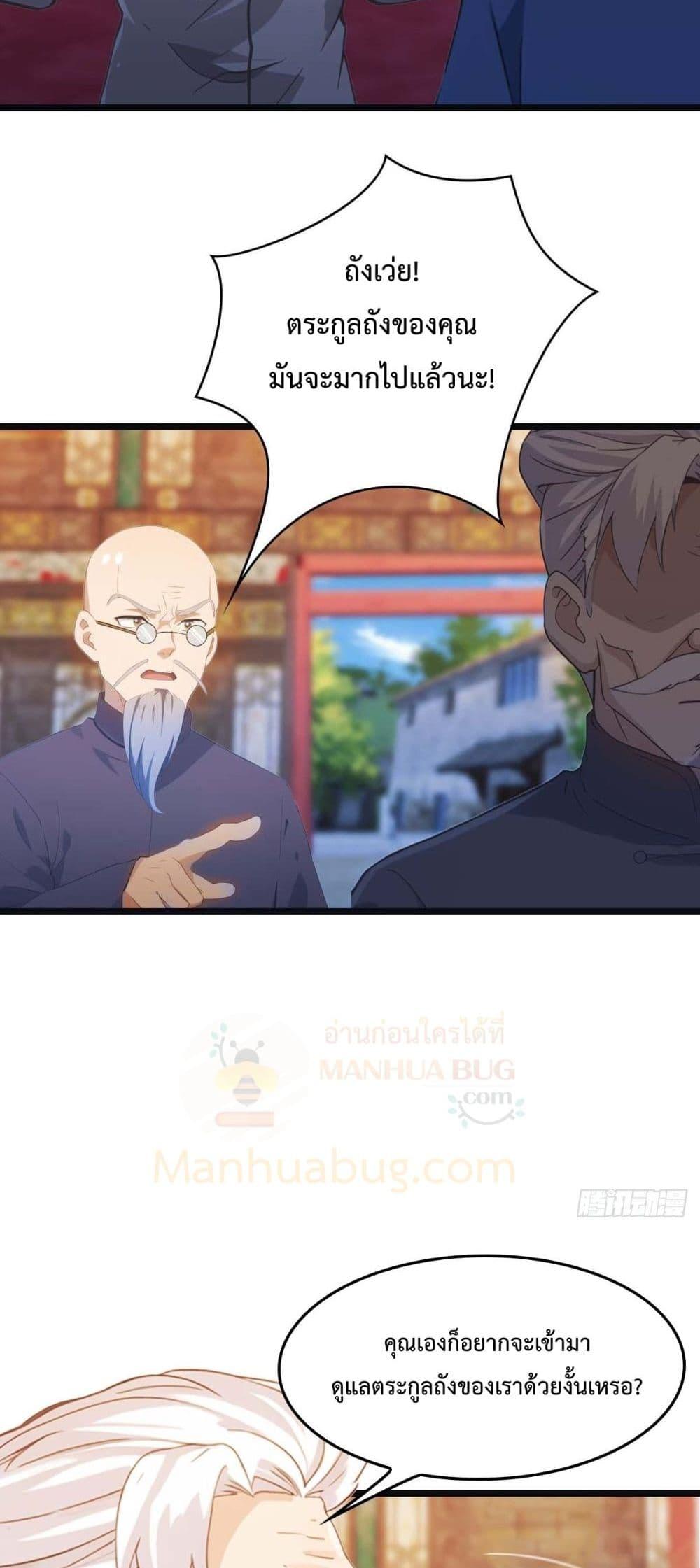Manga-lc-com อ่านมังงะ อ่านการ์ตูน ออนไลน์ ฟรี MasterCultivat ตอนที่ 1 2 3 4 5 6 7 8 9 10 11 12 13 14 ฟรี ไม่มีโฆษณา Manga-lc - อ่าน มังงะ อ่าน การ์ตูน ออนไลน์ อ่านมังงะ ฟรี