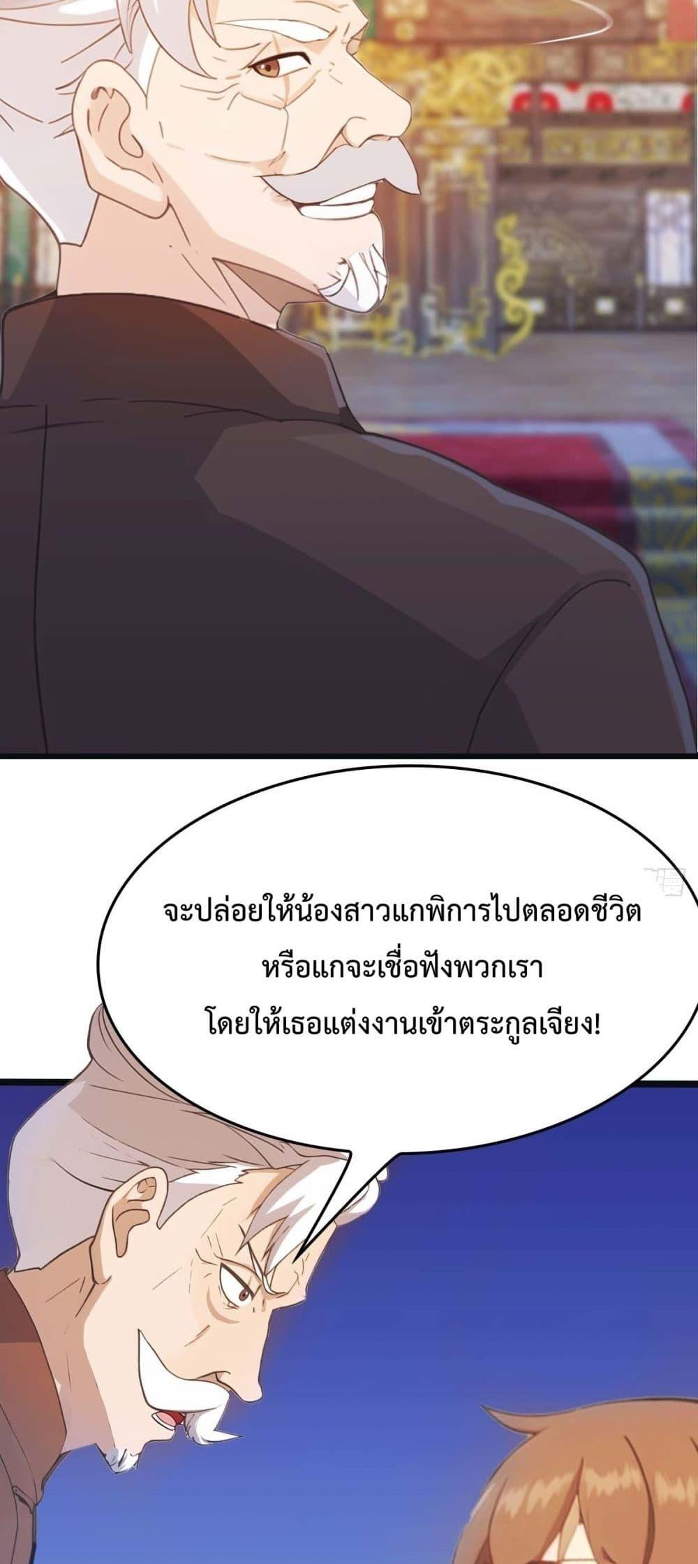 Manga-lc-com อ่านมังงะ อ่านการ์ตูน ออนไลน์ ฟรี MasterCultivat ตอนที่ 1 2 3 4 5 6 7 8 9 10 11 12 13 14 ฟรี ไม่มีโฆษณา Manga-lc - อ่าน มังงะ อ่าน การ์ตูน ออนไลน์ อ่านมังงะ ฟรี
