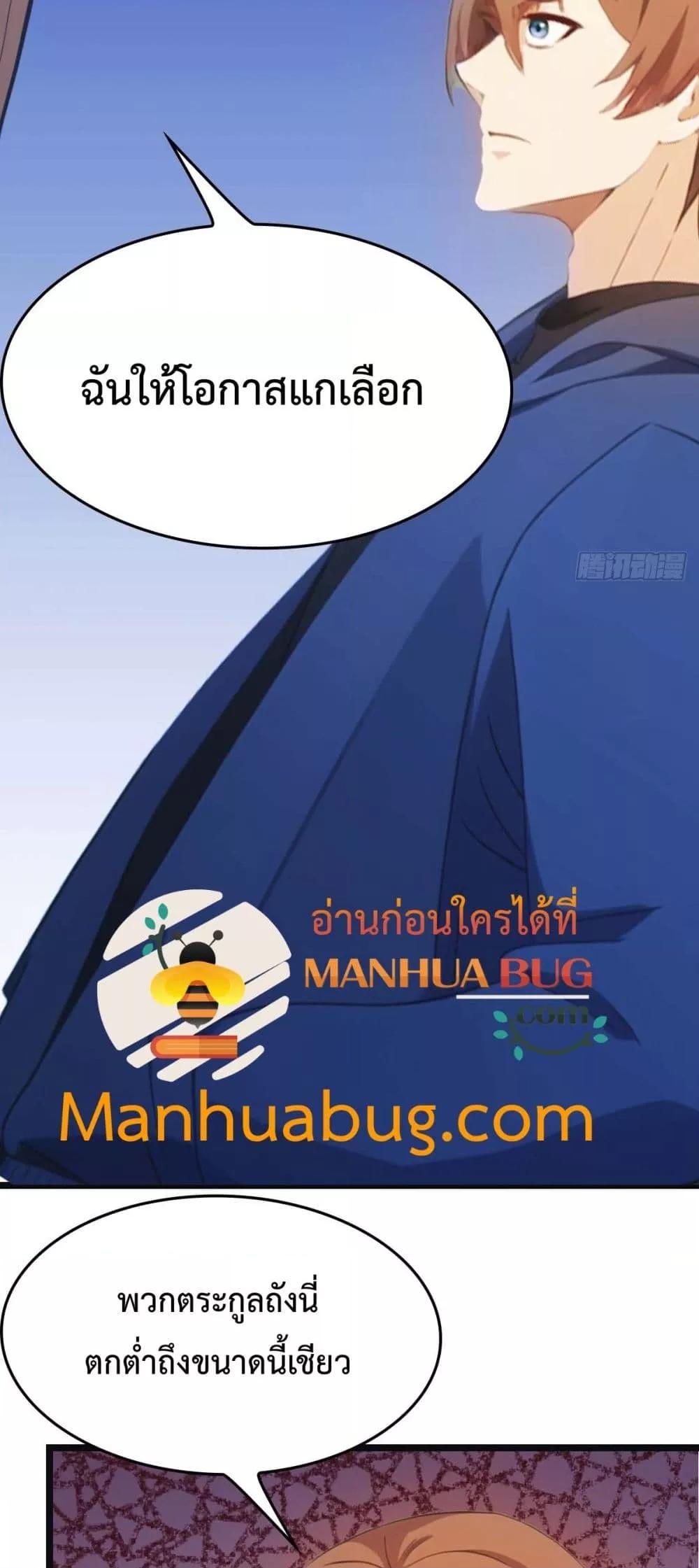 Manga-lc-com อ่านมังงะ อ่านการ์ตูน ออนไลน์ ฟรี MasterCultivat ตอนที่ 1 2 3 4 5 6 7 8 9 10 11 12 13 14 ฟรี ไม่มีโฆษณา Manga-lc - อ่าน มังงะ อ่าน การ์ตูน ออนไลน์ อ่านมังงะ ฟรี