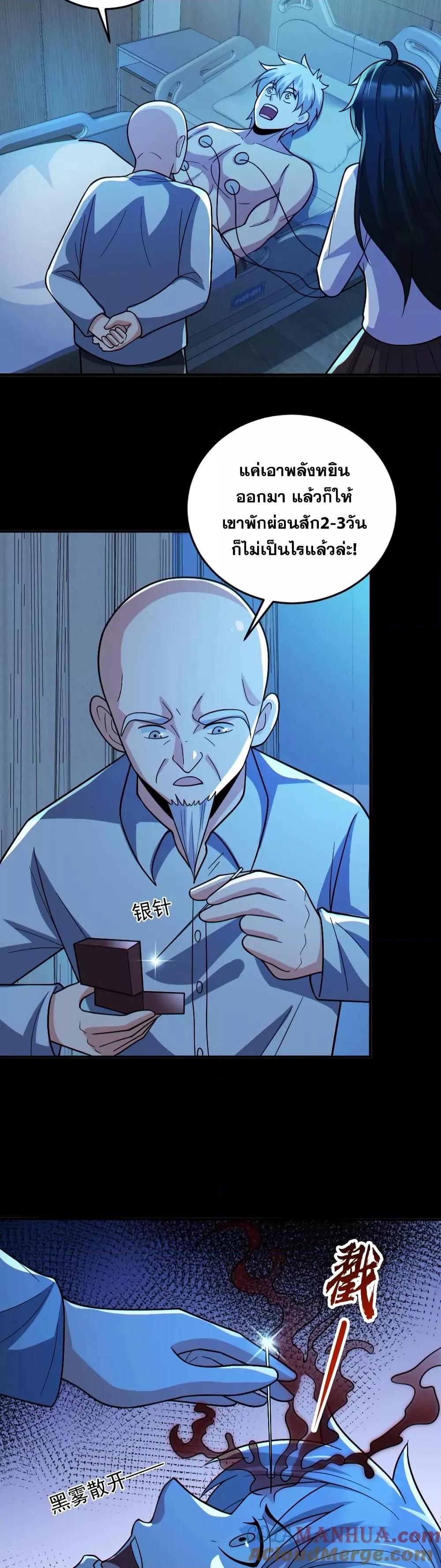 Manga-lc-com อ่านมังงะ อ่านการ์ตูน ออนไลน์ ฟรี GlobalGhostCo ตอนที่ 1 2 3 4 5 6 7 8 9 10 11 12 13 14 ฟรี ไม่มีโฆษณา Manga-lc - อ่าน มังงะ อ่าน การ์ตูน ออนไลน์ อ่านมังงะ ฟรี