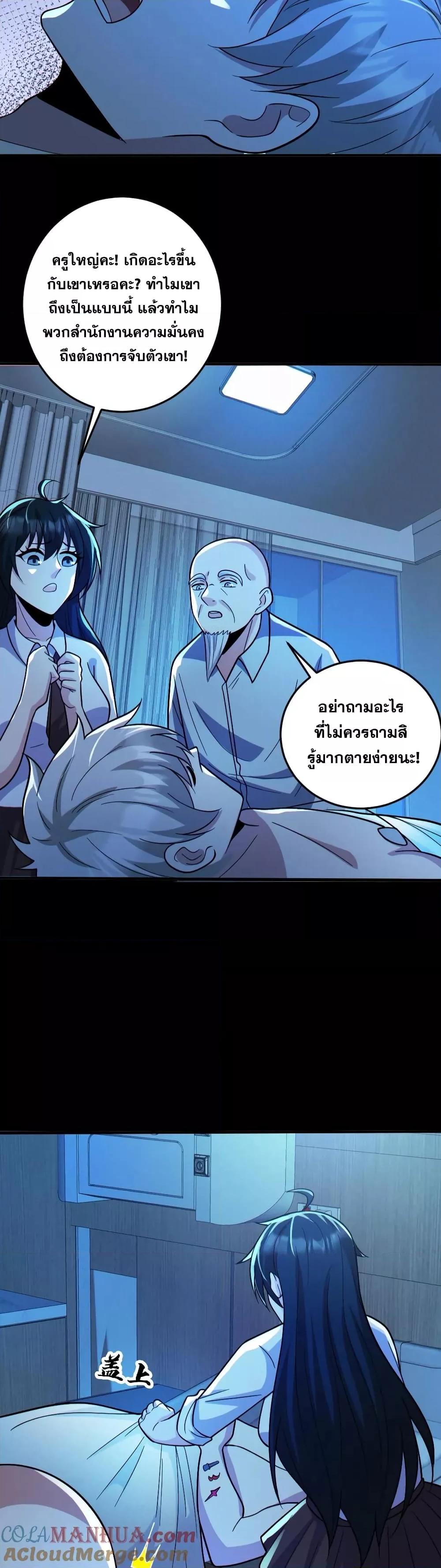 Manga-lc-com อ่านมังงะ อ่านการ์ตูน ออนไลน์ ฟรี GlobalGhostCo ตอนที่ 1 2 3 4 5 6 7 8 9 10 11 12 13 14 ฟรี ไม่มีโฆษณา Manga-lc - อ่าน มังงะ อ่าน การ์ตูน ออนไลน์ อ่านมังงะ ฟรี