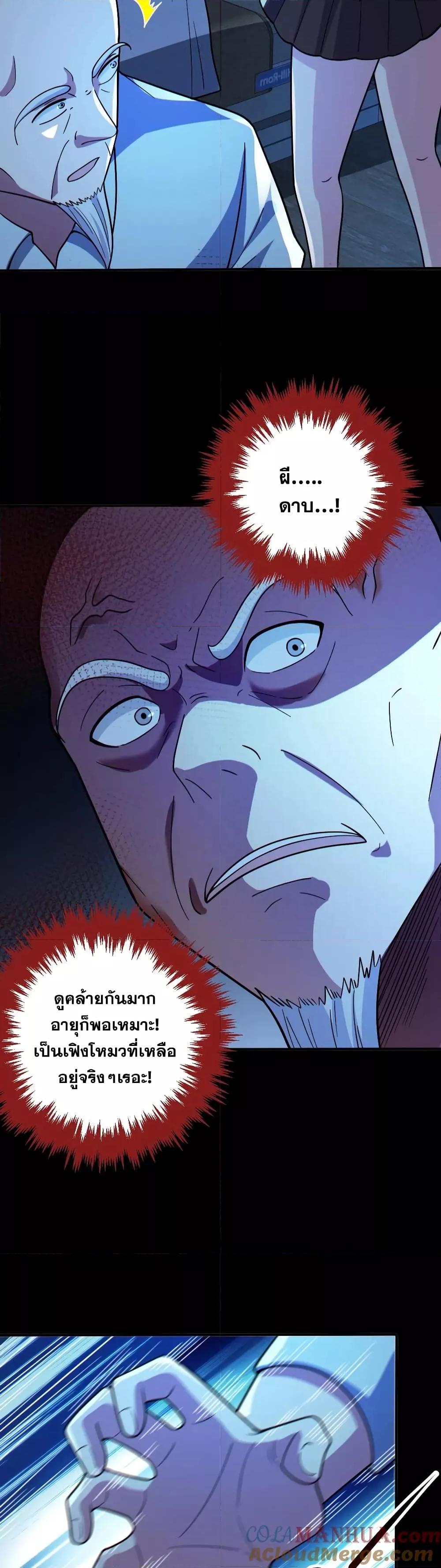 Manga-lc-com อ่านมังงะ อ่านการ์ตูน ออนไลน์ ฟรี GlobalGhostCo ตอนที่ 1 2 3 4 5 6 7 8 9 10 11 12 13 14 ฟรี ไม่มีโฆษณา Manga-lc - อ่าน มังงะ อ่าน การ์ตูน ออนไลน์ อ่านมังงะ ฟรี