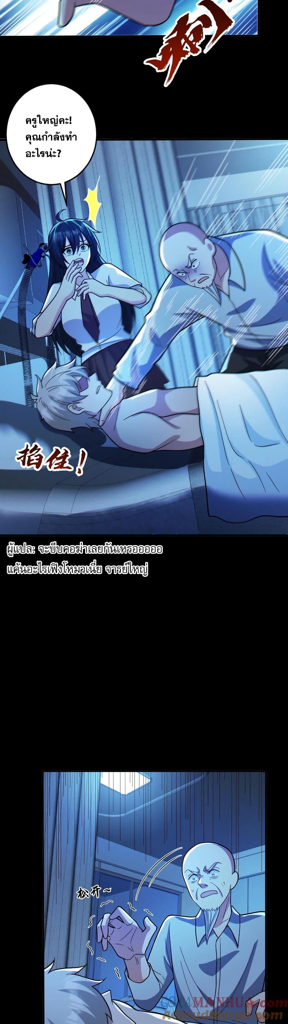 Manga-lc-com อ่านมังงะ อ่านการ์ตูน ออนไลน์ ฟรี GlobalGhostCo ตอนที่ 1 2 3 4 5 6 7 8 9 10 11 12 13 14 ฟรี ไม่มีโฆษณา Manga-lc - อ่าน มังงะ อ่าน การ์ตูน ออนไลน์ อ่านมังงะ ฟรี