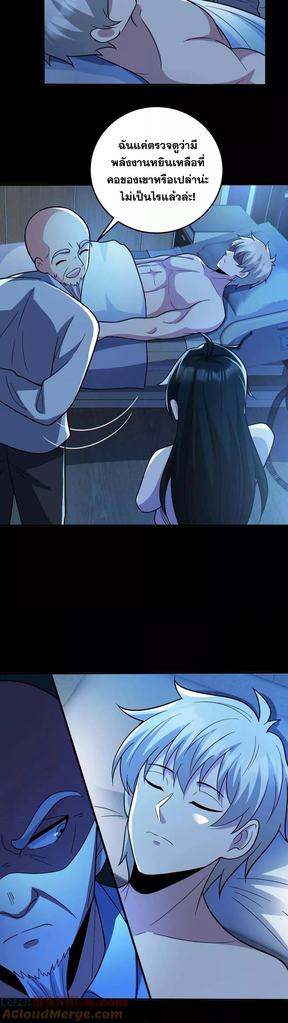 Manga-lc-com อ่านมังงะ อ่านการ์ตูน ออนไลน์ ฟรี GlobalGhostCo ตอนที่ 1 2 3 4 5 6 7 8 9 10 11 12 13 14 ฟรี ไม่มีโฆษณา Manga-lc - อ่าน มังงะ อ่าน การ์ตูน ออนไลน์ อ่านมังงะ ฟรี