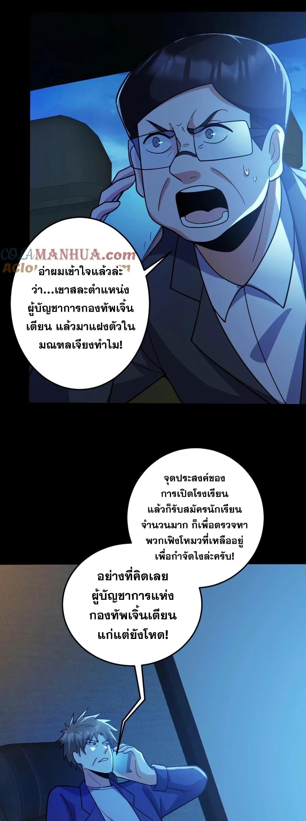 Manga-lc-com อ่านมังงะ อ่านการ์ตูน ออนไลน์ ฟรี GlobalGhostCo ตอนที่ 1 2 3 4 5 6 7 8 9 10 11 12 13 14 ฟรี ไม่มีโฆษณา Manga-lc - อ่าน มังงะ อ่าน การ์ตูน ออนไลน์ อ่านมังงะ ฟรี