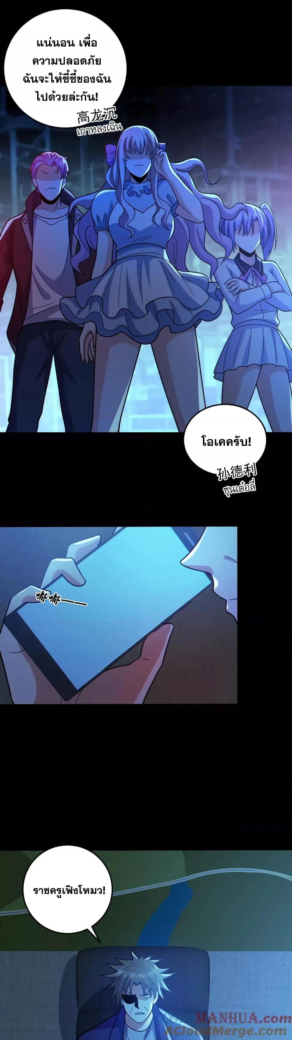 Manga-lc-com อ่านมังงะ อ่านการ์ตูน ออนไลน์ ฟรี GlobalGhostCo ตอนที่ 1 2 3 4 5 6 7 8 9 10 11 12 13 14 ฟรี ไม่มีโฆษณา Manga-lc - อ่าน มังงะ อ่าน การ์ตูน ออนไลน์ อ่านมังงะ ฟรี