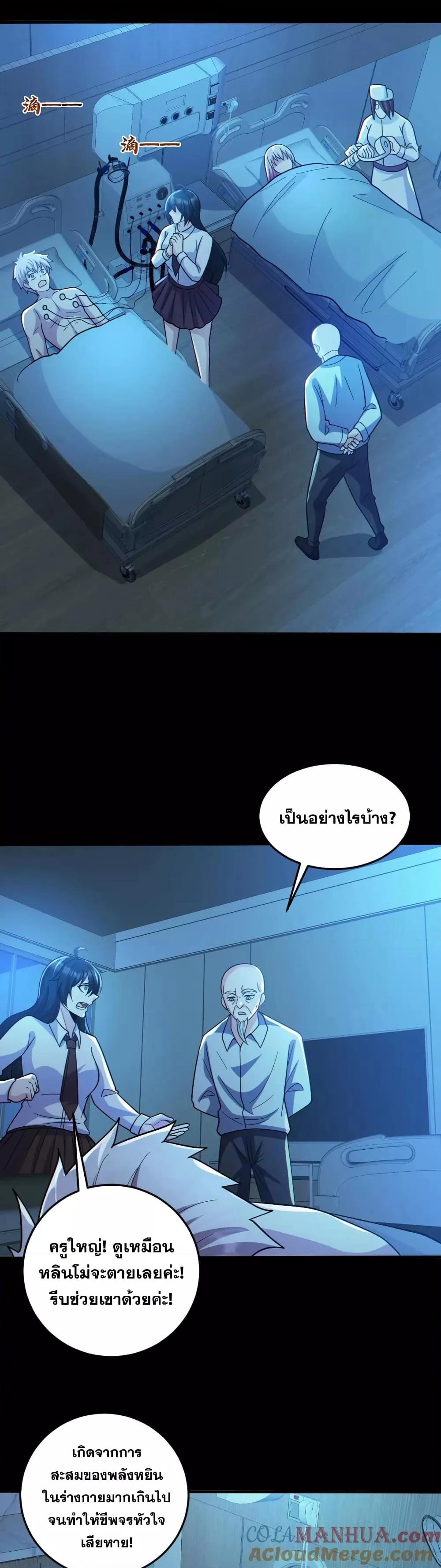 Manga-lc-com อ่านมังงะ อ่านการ์ตูน ออนไลน์ ฟรี GlobalGhostCo ตอนที่ 1 2 3 4 5 6 7 8 9 10 11 12 13 14 ฟรี ไม่มีโฆษณา Manga-lc - อ่าน มังงะ อ่าน การ์ตูน ออนไลน์ อ่านมังงะ ฟรี