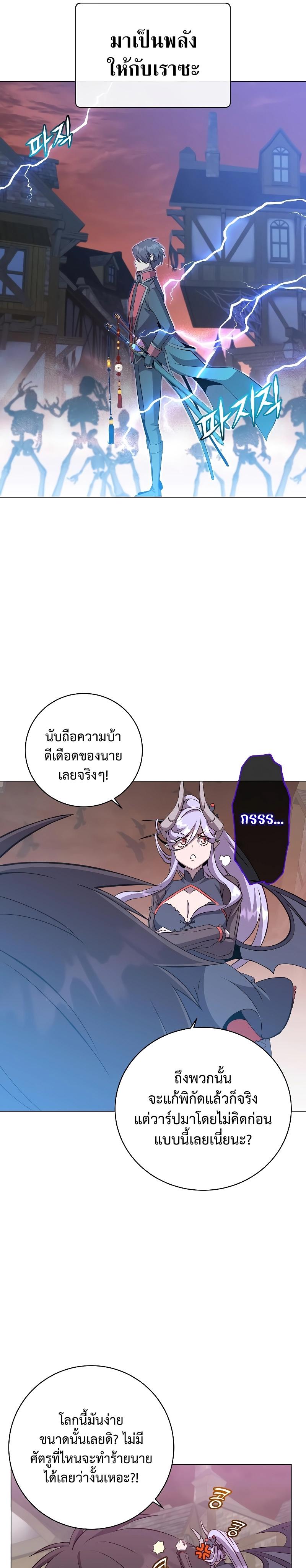 Manga-lc-com อ่านมังงะ อ่านการ์ตูน ออนไลน์ ฟรี The Max Level Hero has Returned! ตอนที่ 1 2 3 4 5 6 7 8 9 10 11 12 13 14 ฟรี ไม่มีโฆษณา Manga-lc - อ่าน มังงะ อ่าน การ์ตูน ออนไลน์ อ่านมังงะ ฟรี