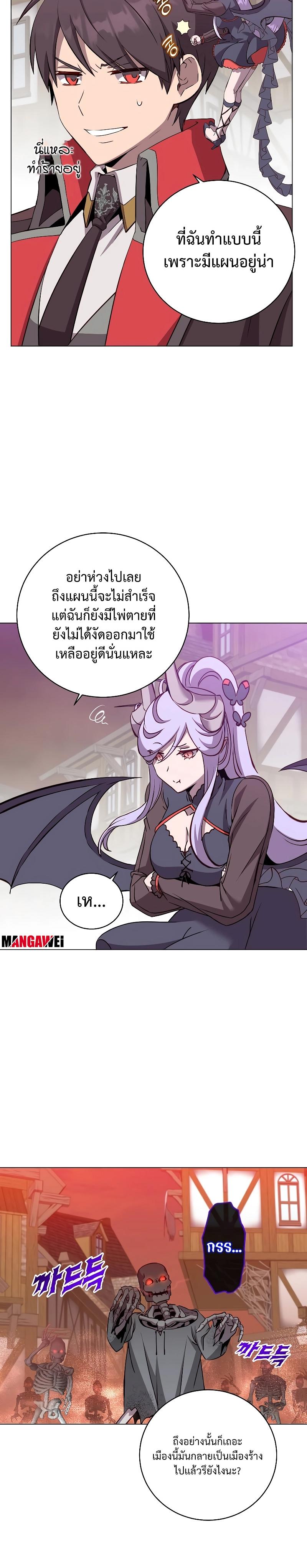 Manga-lc-com อ่านมังงะ อ่านการ์ตูน ออนไลน์ ฟรี The Max Level Hero has Returned! ตอนที่ 1 2 3 4 5 6 7 8 9 10 11 12 13 14 ฟรี ไม่มีโฆษณา Manga-lc - อ่าน มังงะ อ่าน การ์ตูน ออนไลน์ อ่านมังงะ ฟรี