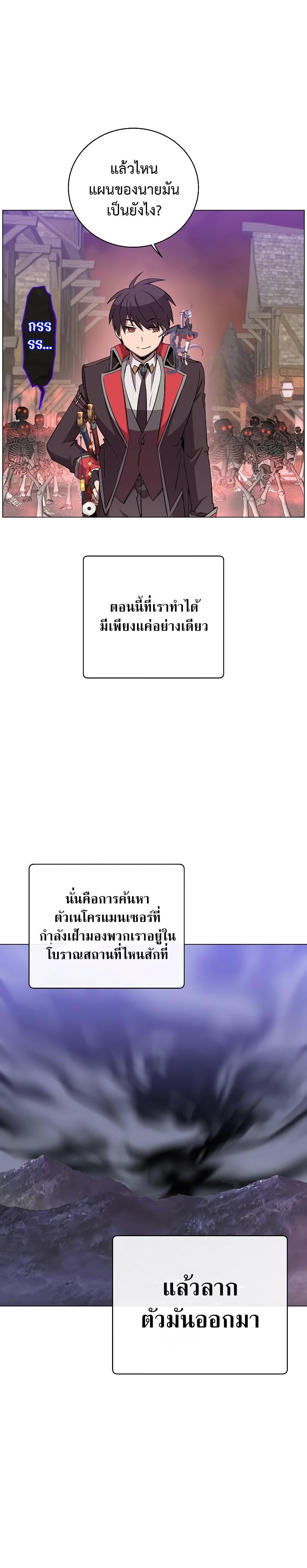 Manga-lc-com อ่านมังงะ อ่านการ์ตูน ออนไลน์ ฟรี The Max Level Hero has Returned! ตอนที่ 1 2 3 4 5 6 7 8 9 10 11 12 13 14 ฟรี ไม่มีโฆษณา Manga-lc - อ่าน มังงะ อ่าน การ์ตูน ออนไลน์ อ่านมังงะ ฟรี