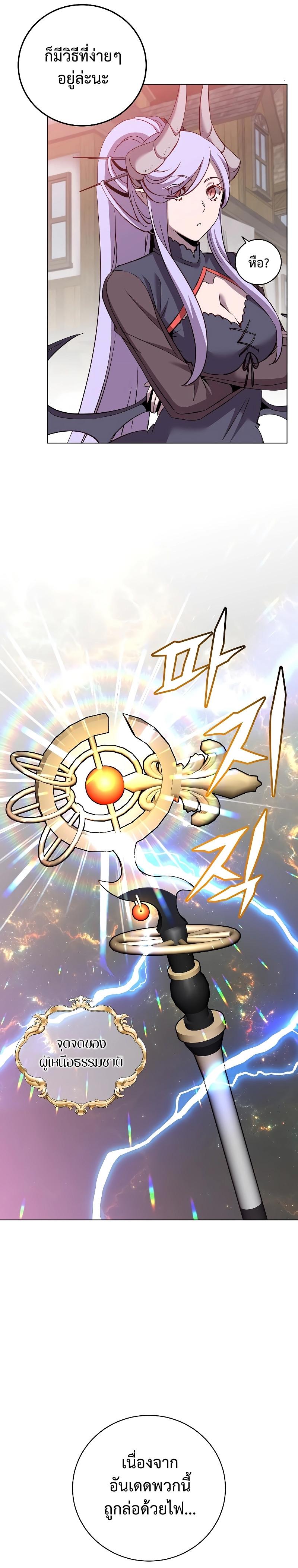 Manga-lc-com อ่านมังงะ อ่านการ์ตูน ออนไลน์ ฟรี The Max Level Hero has Returned! ตอนที่ 1 2 3 4 5 6 7 8 9 10 11 12 13 14 ฟรี ไม่มีโฆษณา Manga-lc - อ่าน มังงะ อ่าน การ์ตูน ออนไลน์ อ่านมังงะ ฟรี