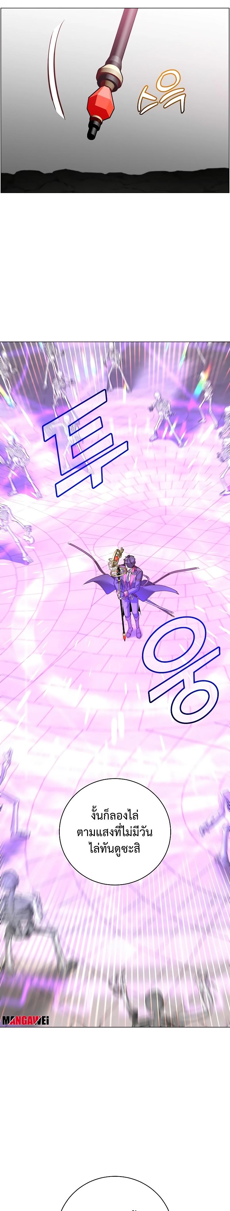 Manga-lc-com อ่านมังงะ อ่านการ์ตูน ออนไลน์ ฟรี The Max Level Hero has Returned! ตอนที่ 1 2 3 4 5 6 7 8 9 10 11 12 13 14 ฟรี ไม่มีโฆษณา Manga-lc - อ่าน มังงะ อ่าน การ์ตูน ออนไลน์ อ่านมังงะ ฟรี