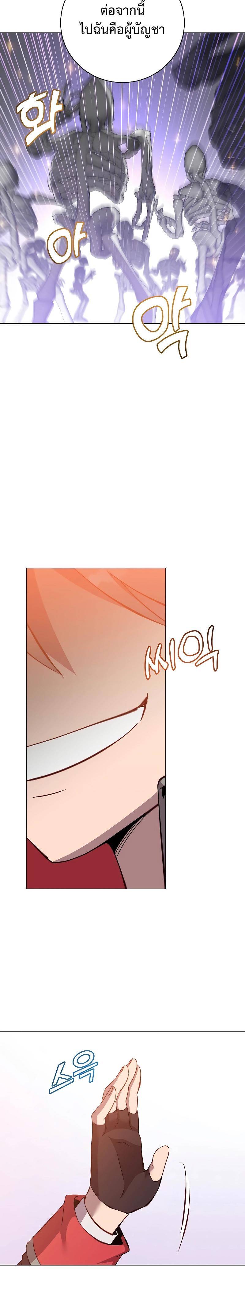 Manga-lc-com อ่านมังงะ อ่านการ์ตูน ออนไลน์ ฟรี The Max Level Hero has Returned! ตอนที่ 1 2 3 4 5 6 7 8 9 10 11 12 13 14 ฟรี ไม่มีโฆษณา Manga-lc - อ่าน มังงะ อ่าน การ์ตูน ออนไลน์ อ่านมังงะ ฟรี