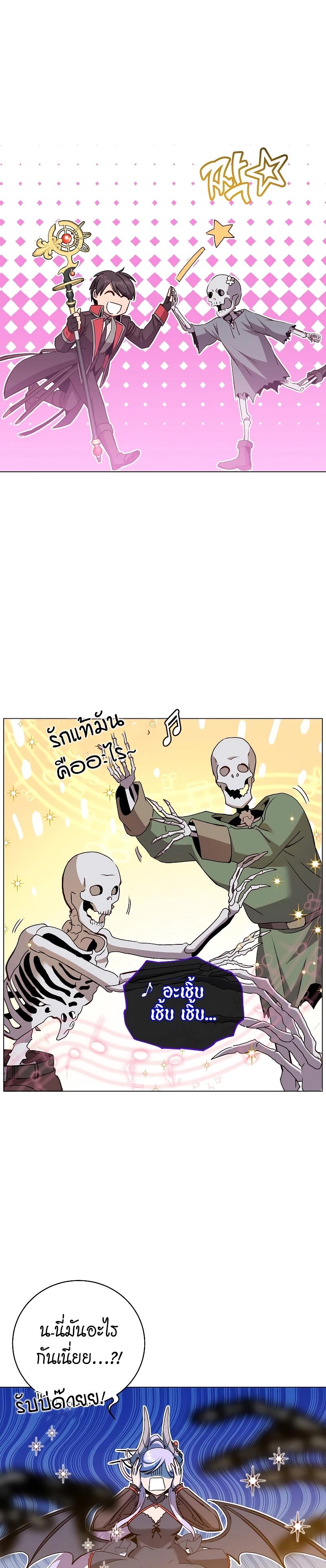 Manga-lc-com อ่านมังงะ อ่านการ์ตูน ออนไลน์ ฟรี The Max Level Hero has Returned! ตอนที่ 1 2 3 4 5 6 7 8 9 10 11 12 13 14 ฟรี ไม่มีโฆษณา Manga-lc - อ่าน มังงะ อ่าน การ์ตูน ออนไลน์ อ่านมังงะ ฟรี