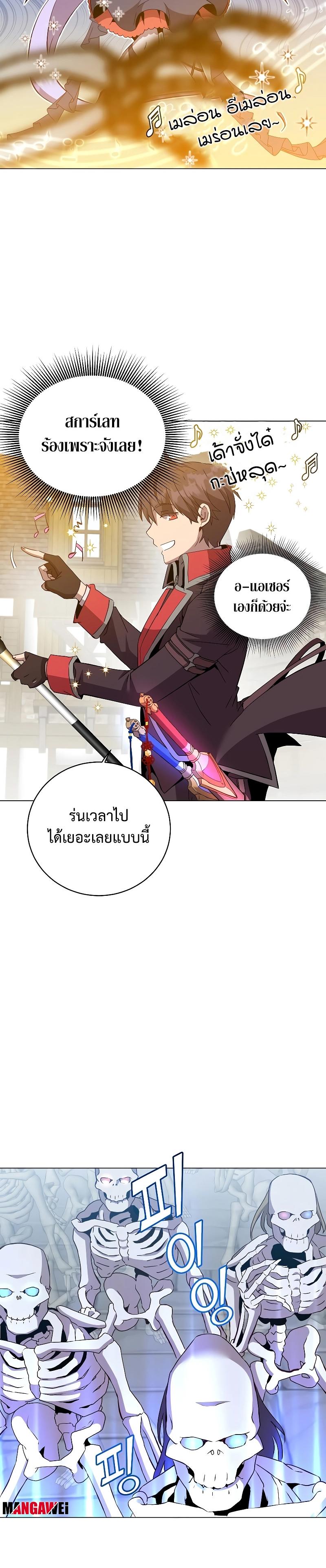 Manga-lc-com อ่านมังงะ อ่านการ์ตูน ออนไลน์ ฟรี The Max Level Hero has Returned! ตอนที่ 1 2 3 4 5 6 7 8 9 10 11 12 13 14 ฟรี ไม่มีโฆษณา Manga-lc - อ่าน มังงะ อ่าน การ์ตูน ออนไลน์ อ่านมังงะ ฟรี