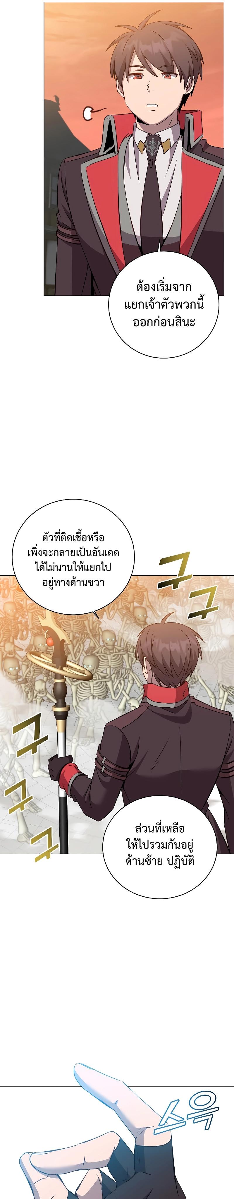 Manga-lc-com อ่านมังงะ อ่านการ์ตูน ออนไลน์ ฟรี The Max Level Hero has Returned! ตอนที่ 1 2 3 4 5 6 7 8 9 10 11 12 13 14 ฟรี ไม่มีโฆษณา Manga-lc - อ่าน มังงะ อ่าน การ์ตูน ออนไลน์ อ่านมังงะ ฟรี