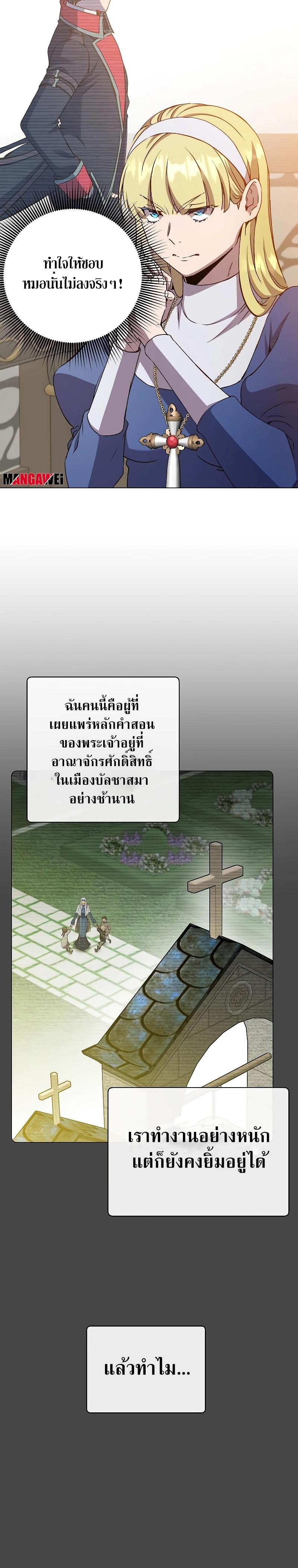 Manga-lc-com อ่านมังงะ อ่านการ์ตูน ออนไลน์ ฟรี The Max Level Hero has Returned! ตอนที่ 1 2 3 4 5 6 7 8 9 10 11 12 13 14 ฟรี ไม่มีโฆษณา Manga-lc - อ่าน มังงะ อ่าน การ์ตูน ออนไลน์ อ่านมังงะ ฟรี