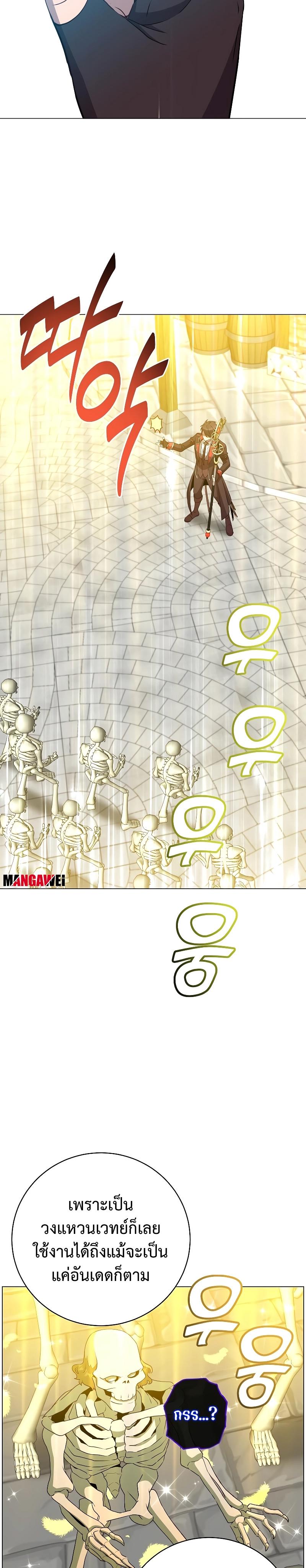 Manga-lc-com อ่านมังงะ อ่านการ์ตูน ออนไลน์ ฟรี The Max Level Hero has Returned! ตอนที่ 1 2 3 4 5 6 7 8 9 10 11 12 13 14 ฟรี ไม่มีโฆษณา Manga-lc - อ่าน มังงะ อ่าน การ์ตูน ออนไลน์ อ่านมังงะ ฟรี