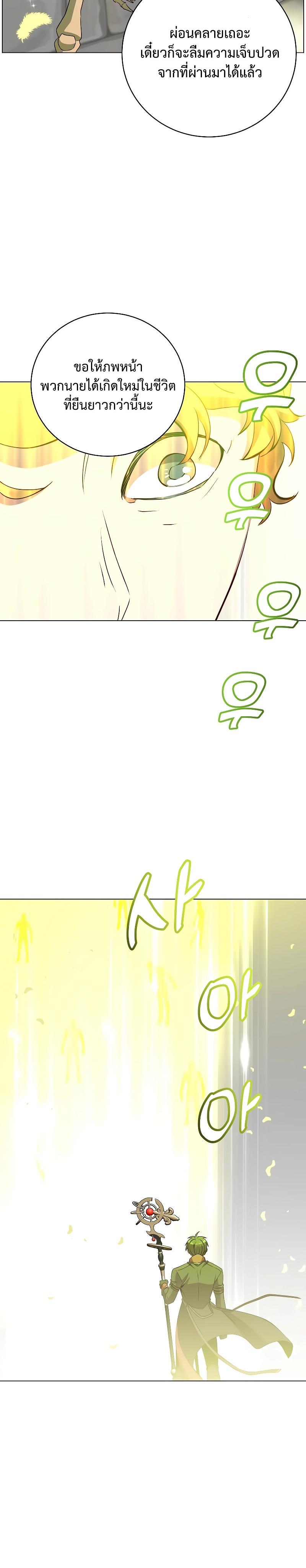 Manga-lc-com อ่านมังงะ อ่านการ์ตูน ออนไลน์ ฟรี The Max Level Hero has Returned! ตอนที่ 1 2 3 4 5 6 7 8 9 10 11 12 13 14 ฟรี ไม่มีโฆษณา Manga-lc - อ่าน มังงะ อ่าน การ์ตูน ออนไลน์ อ่านมังงะ ฟรี