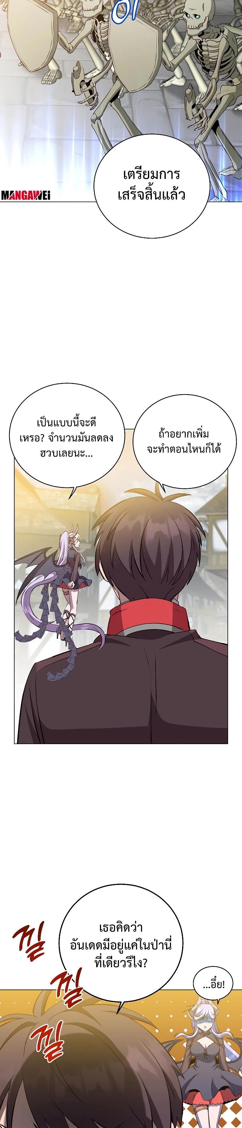 Manga-lc-com อ่านมังงะ อ่านการ์ตูน ออนไลน์ ฟรี The Max Level Hero has Returned! ตอนที่ 1 2 3 4 5 6 7 8 9 10 11 12 13 14 ฟรี ไม่มีโฆษณา Manga-lc - อ่าน มังงะ อ่าน การ์ตูน ออนไลน์ อ่านมังงะ ฟรี