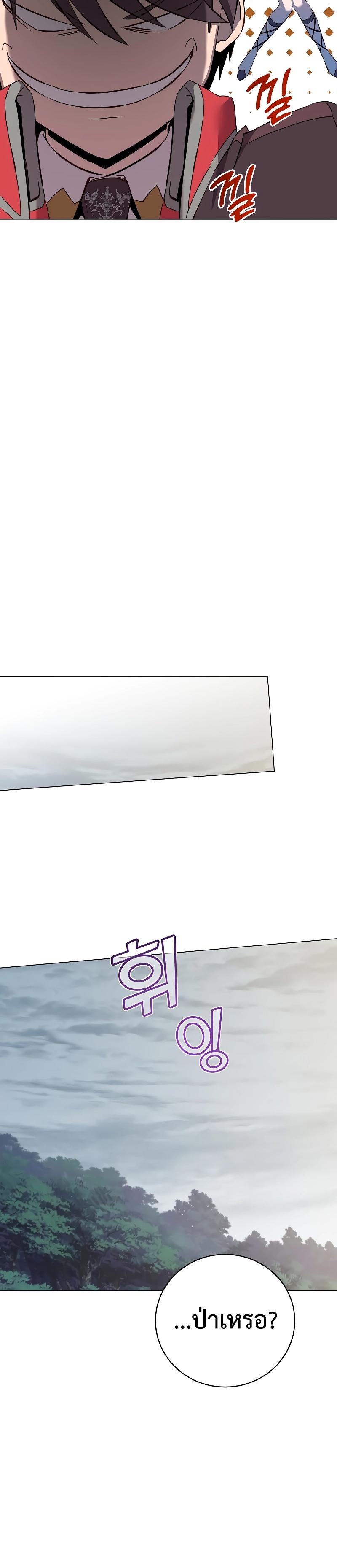 Manga-lc-com อ่านมังงะ อ่านการ์ตูน ออนไลน์ ฟรี The Max Level Hero has Returned! ตอนที่ 1 2 3 4 5 6 7 8 9 10 11 12 13 14 ฟรี ไม่มีโฆษณา Manga-lc - อ่าน มังงะ อ่าน การ์ตูน ออนไลน์ อ่านมังงะ ฟรี