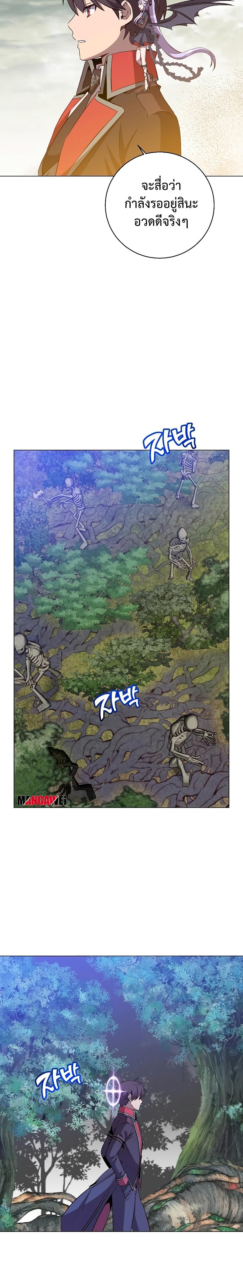 Manga-lc-com อ่านมังงะ อ่านการ์ตูน ออนไลน์ ฟรี The Max Level Hero has Returned! ตอนที่ 1 2 3 4 5 6 7 8 9 10 11 12 13 14 ฟรี ไม่มีโฆษณา Manga-lc - อ่าน มังงะ อ่าน การ์ตูน ออนไลน์ อ่านมังงะ ฟรี