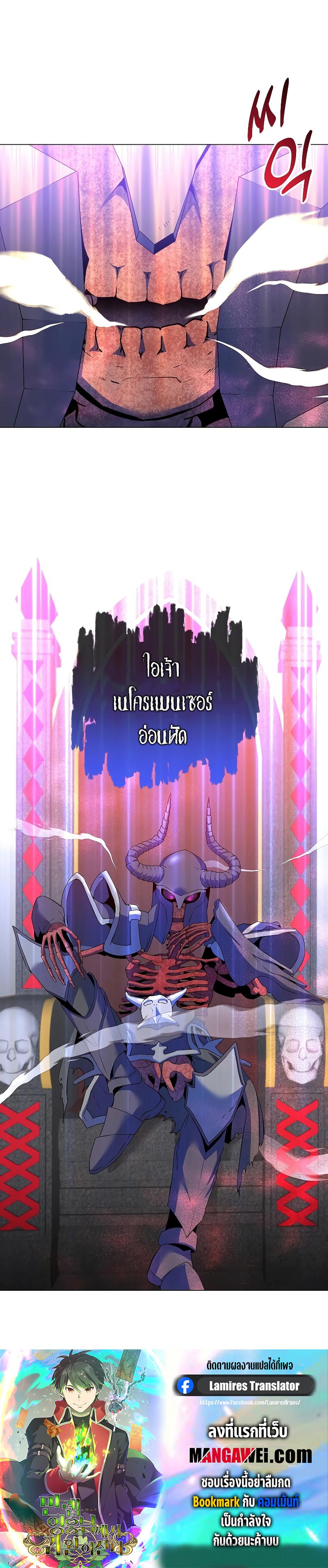 Manga-lc-com อ่านมังงะ อ่านการ์ตูน ออนไลน์ ฟรี The Max Level Hero has Returned! ตอนที่ 1 2 3 4 5 6 7 8 9 10 11 12 13 14 ฟรี ไม่มีโฆษณา Manga-lc - อ่าน มังงะ อ่าน การ์ตูน ออนไลน์ อ่านมังงะ ฟรี