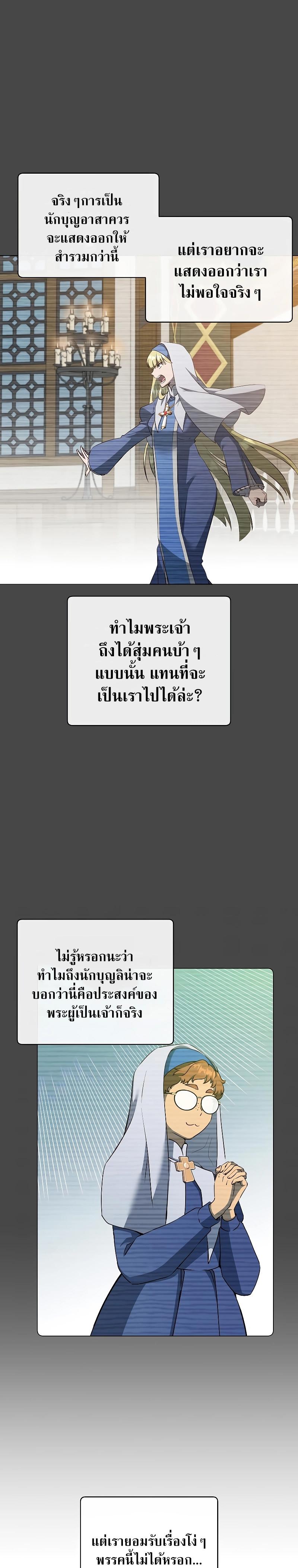 Manga-lc-com อ่านมังงะ อ่านการ์ตูน ออนไลน์ ฟรี The Max Level Hero has Returned! ตอนที่ 1 2 3 4 5 6 7 8 9 10 11 12 13 14 ฟรี ไม่มีโฆษณา Manga-lc - อ่าน มังงะ อ่าน การ์ตูน ออนไลน์ อ่านมังงะ ฟรี